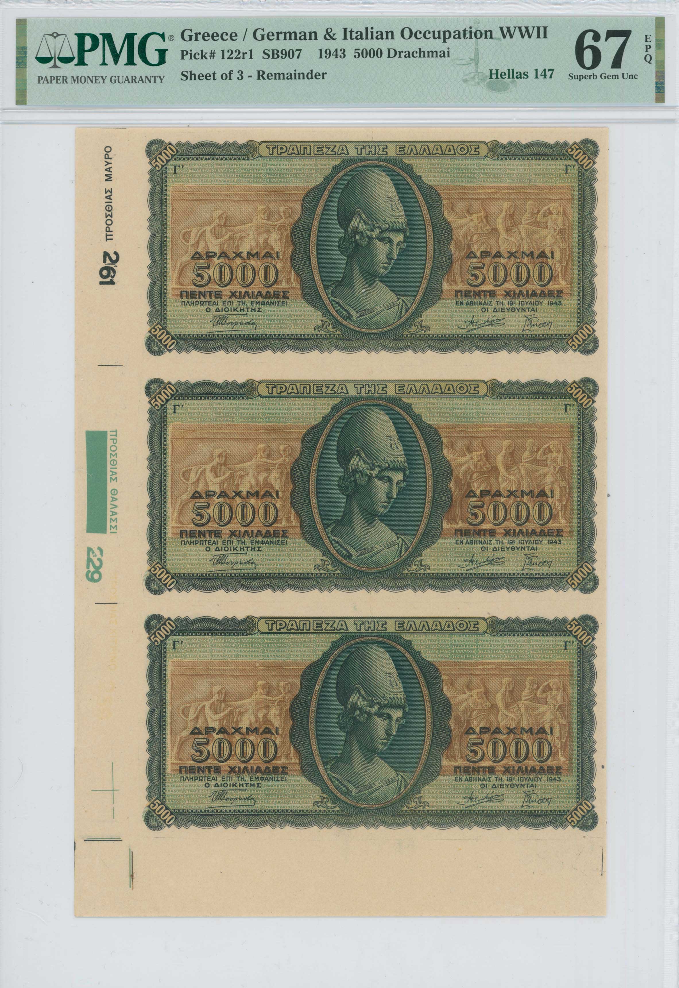 Lot 06632