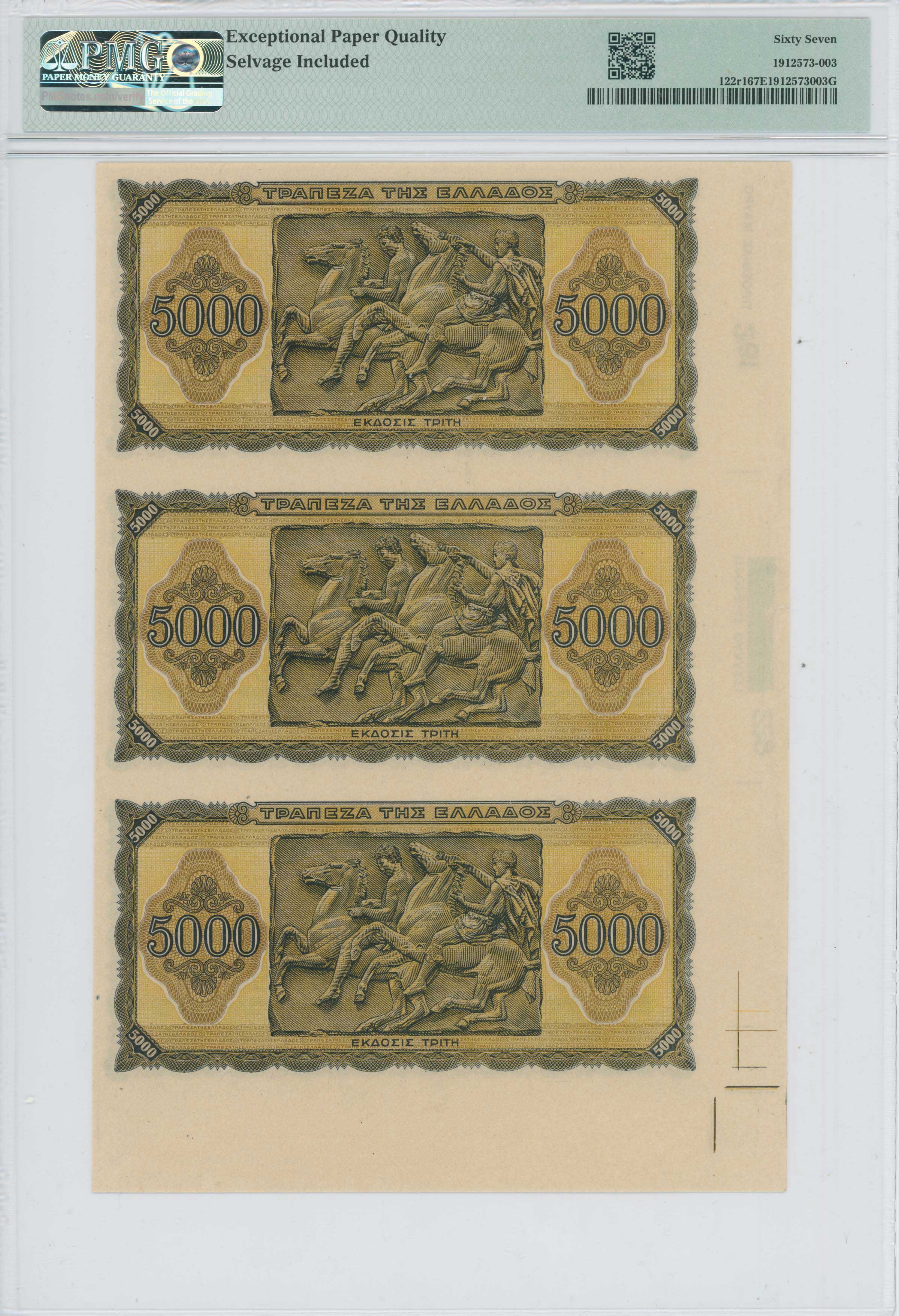 Lot 06632