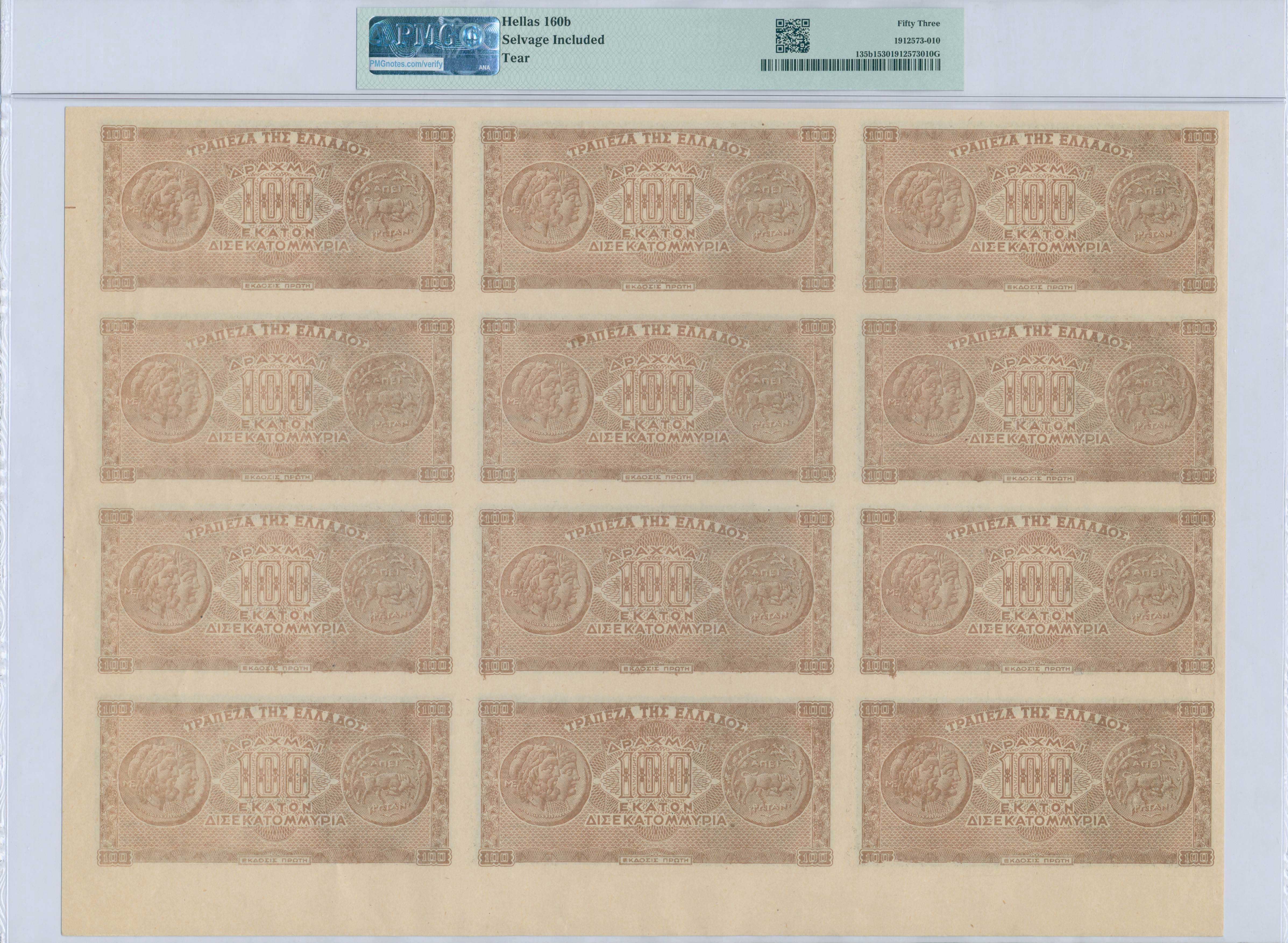 Lot 06654