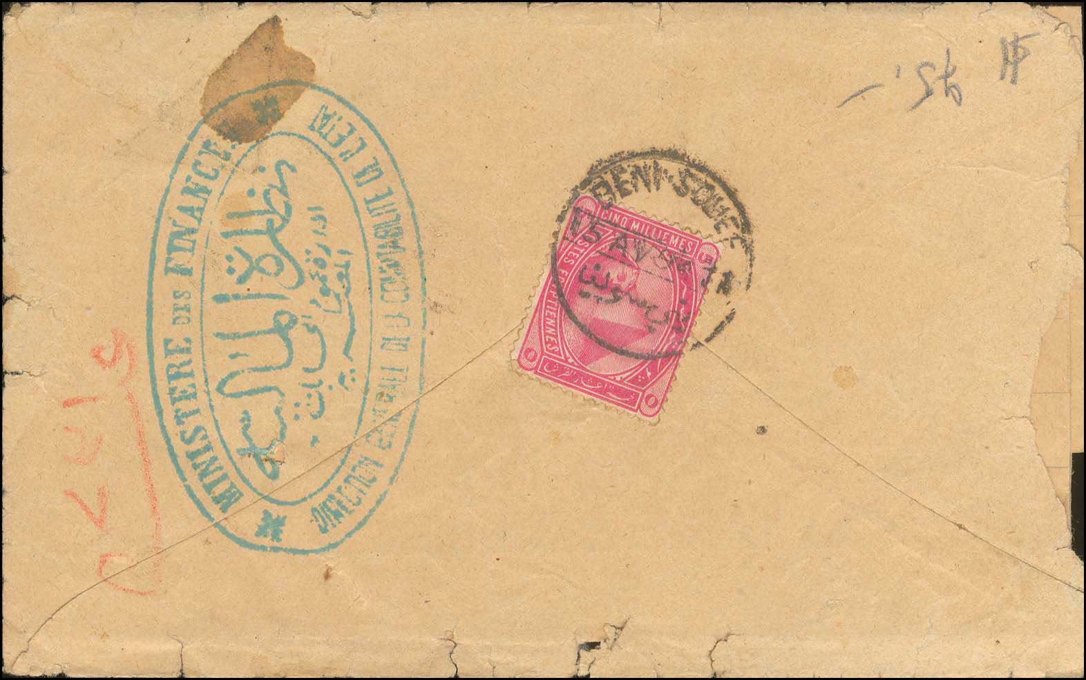Lot 01248