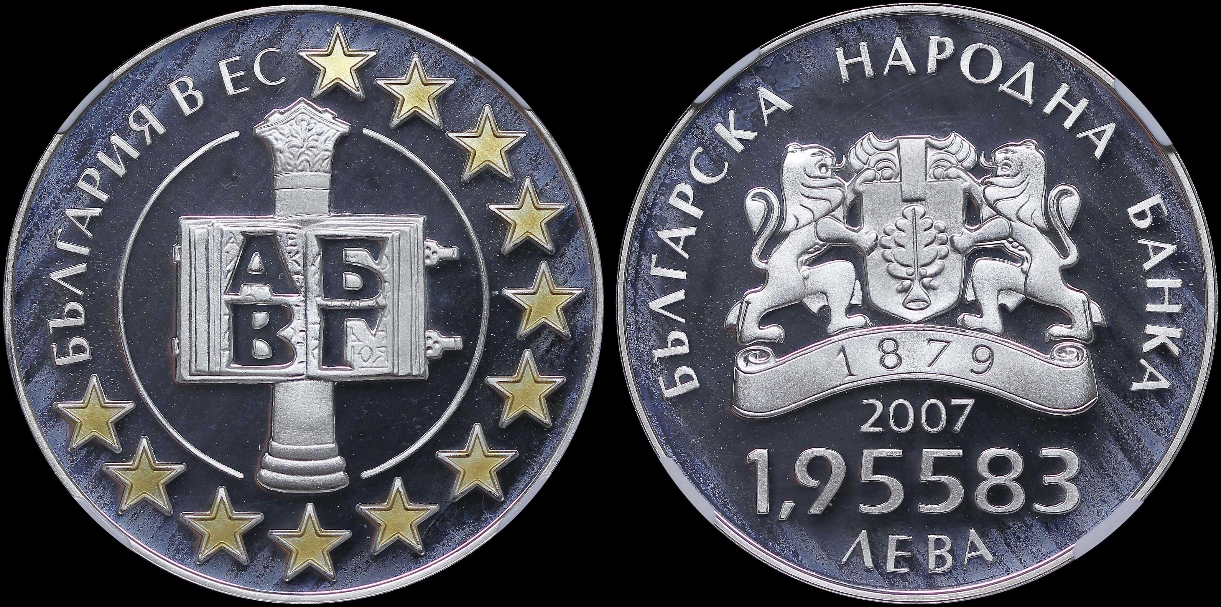 Lot 06906