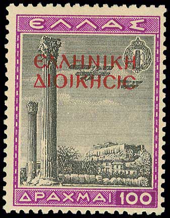 Lot 00792