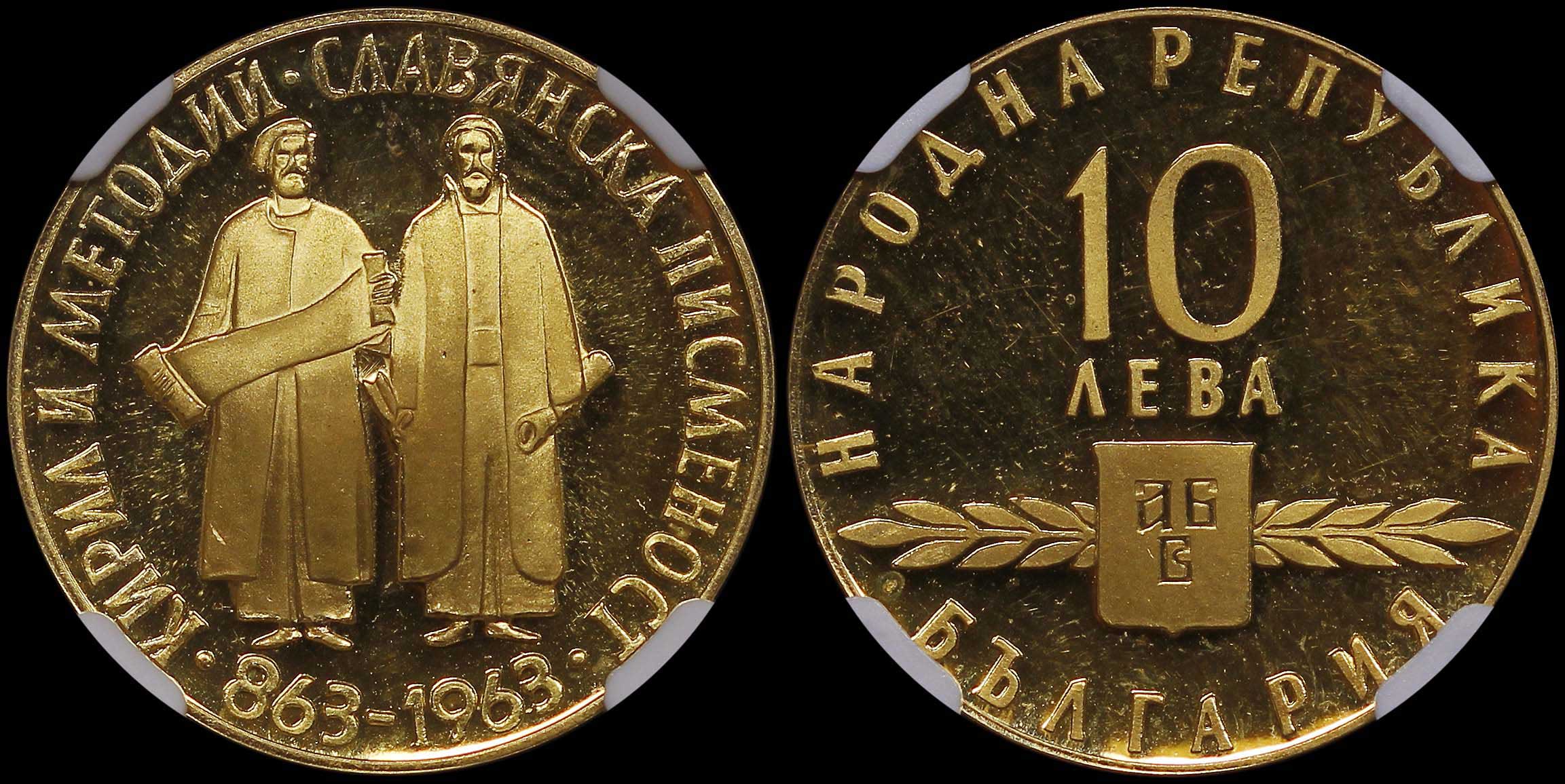 Lot 06968