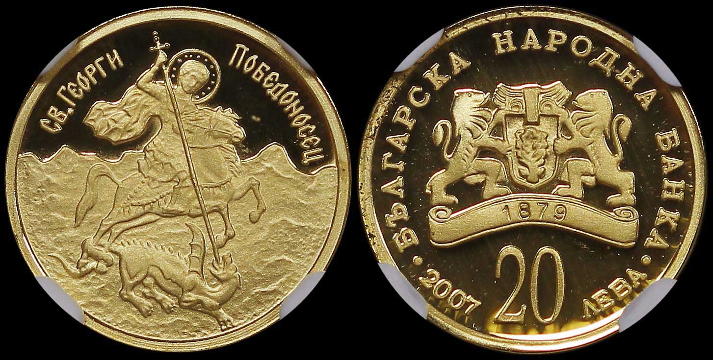 Lot 07010