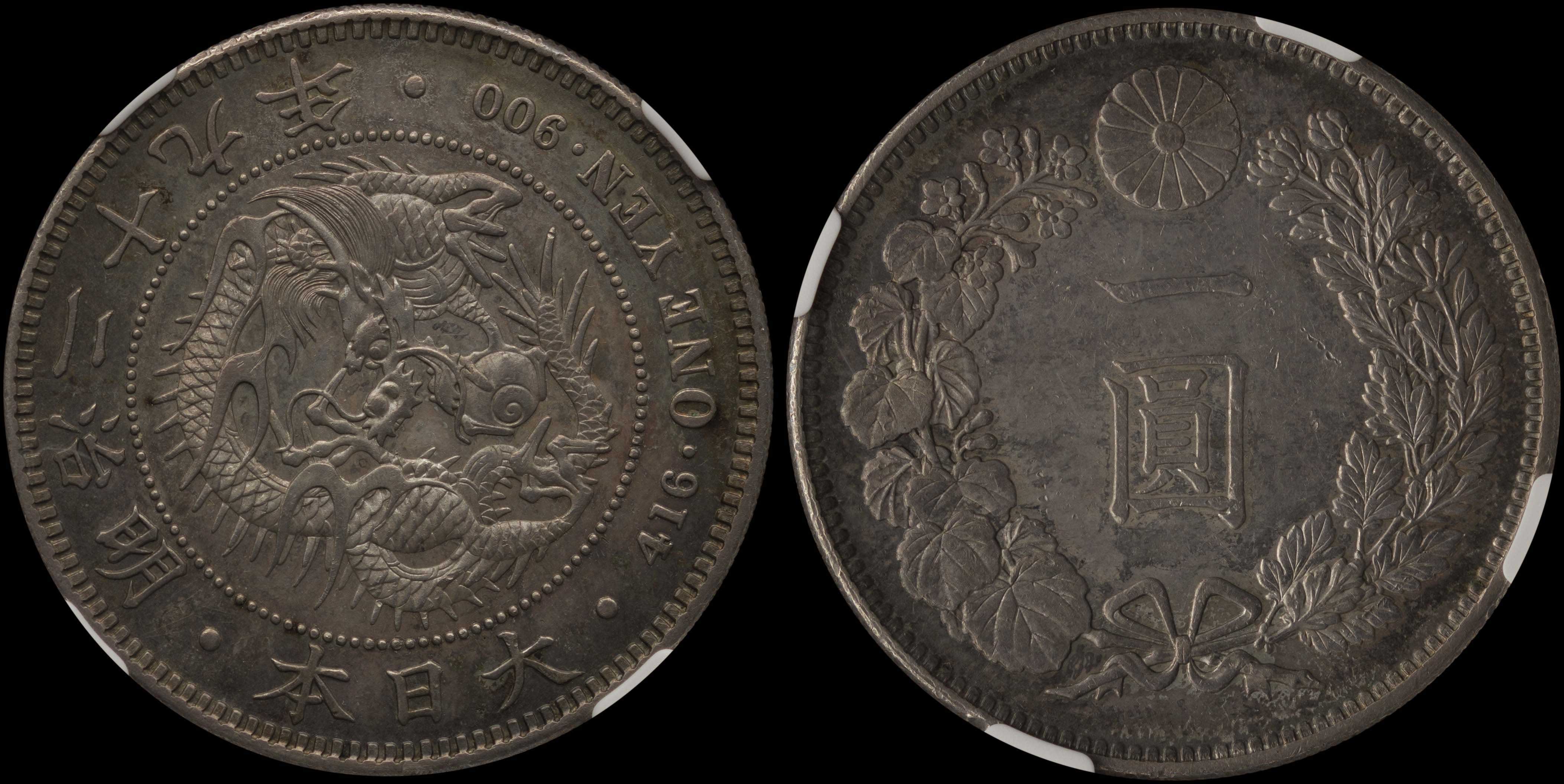 Lot 07177
