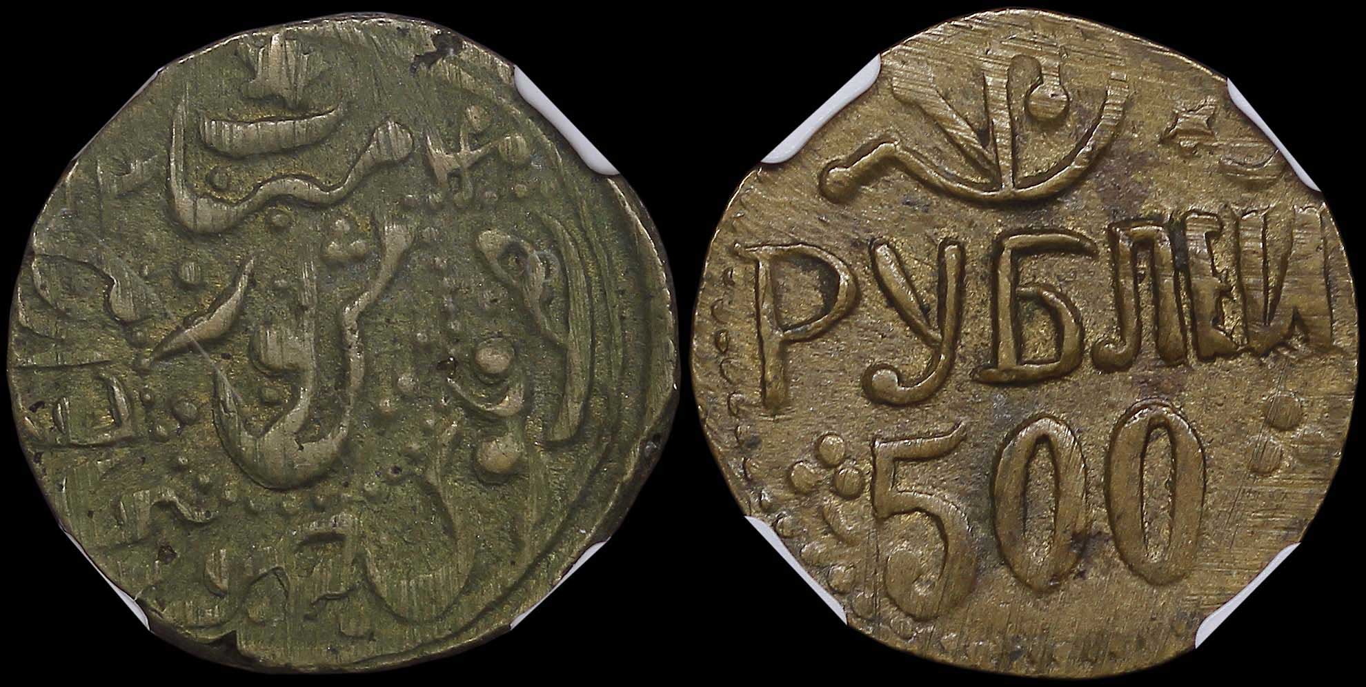 Lot 07308
