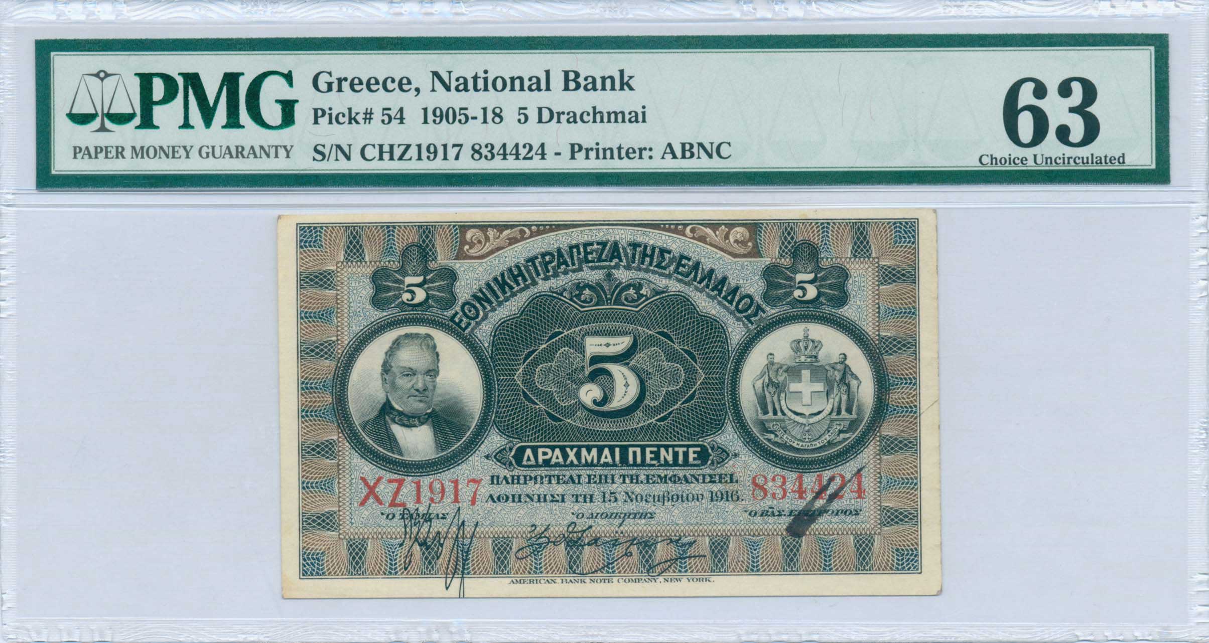Lot 06573