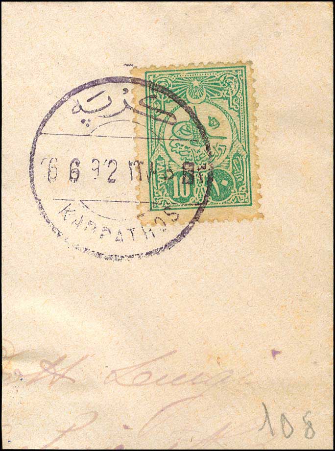 Lot 00574