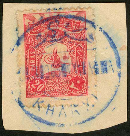 Lot 00573