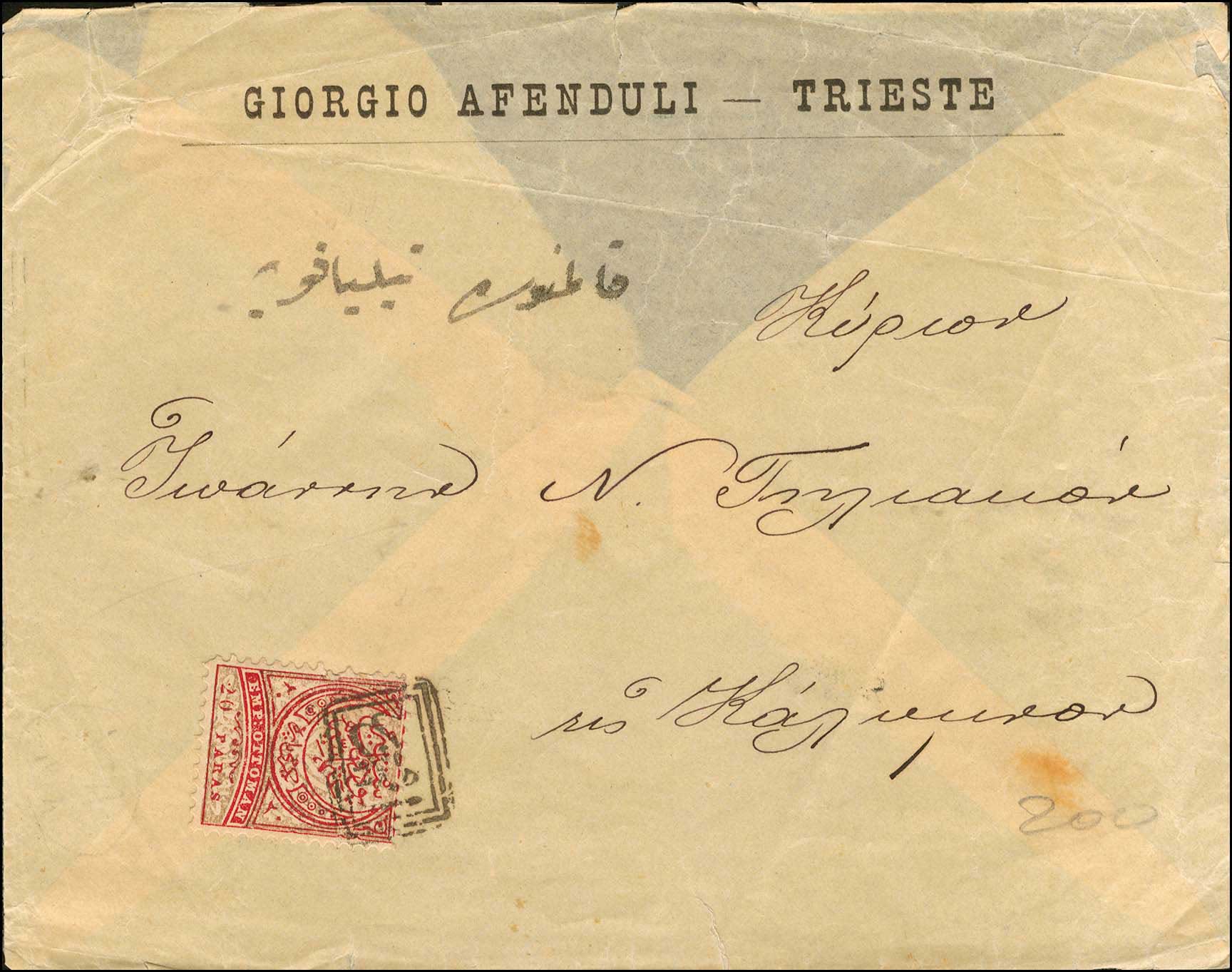 Lot 00576