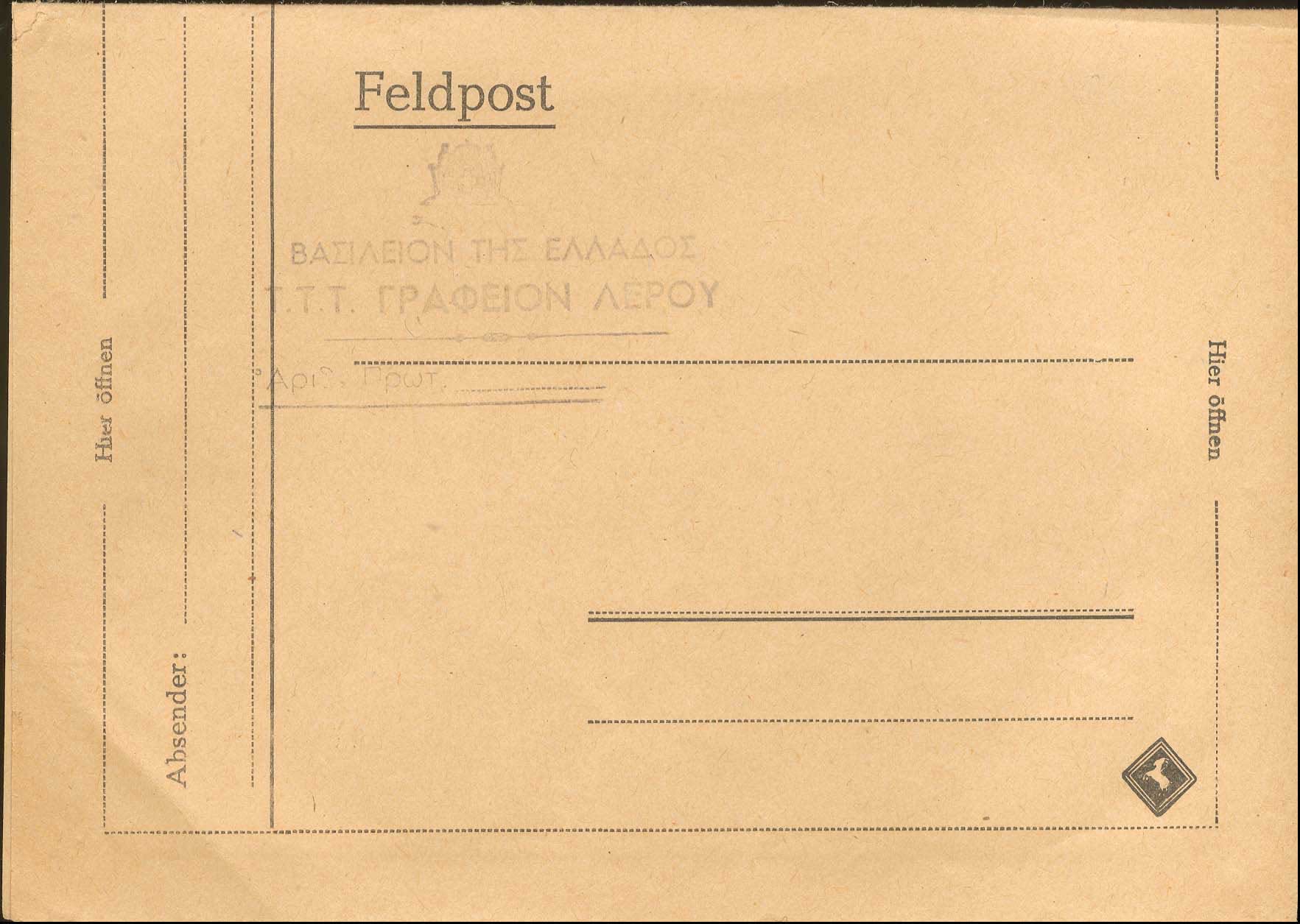 Lot 00710