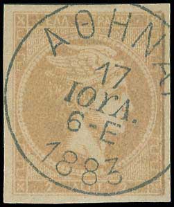 Lot 00249