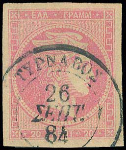 Lot 00243