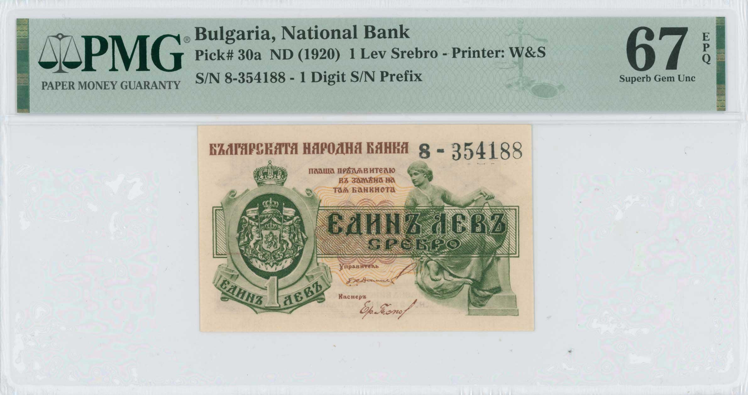 Lot 07404