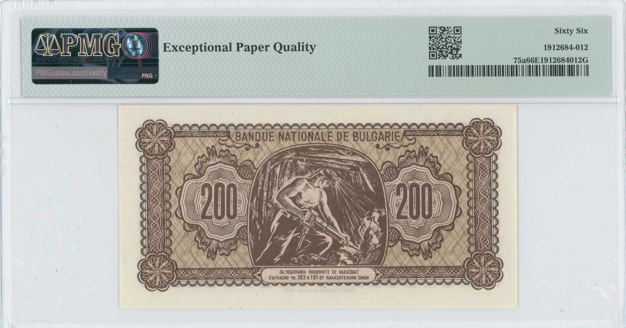 Lot 08030