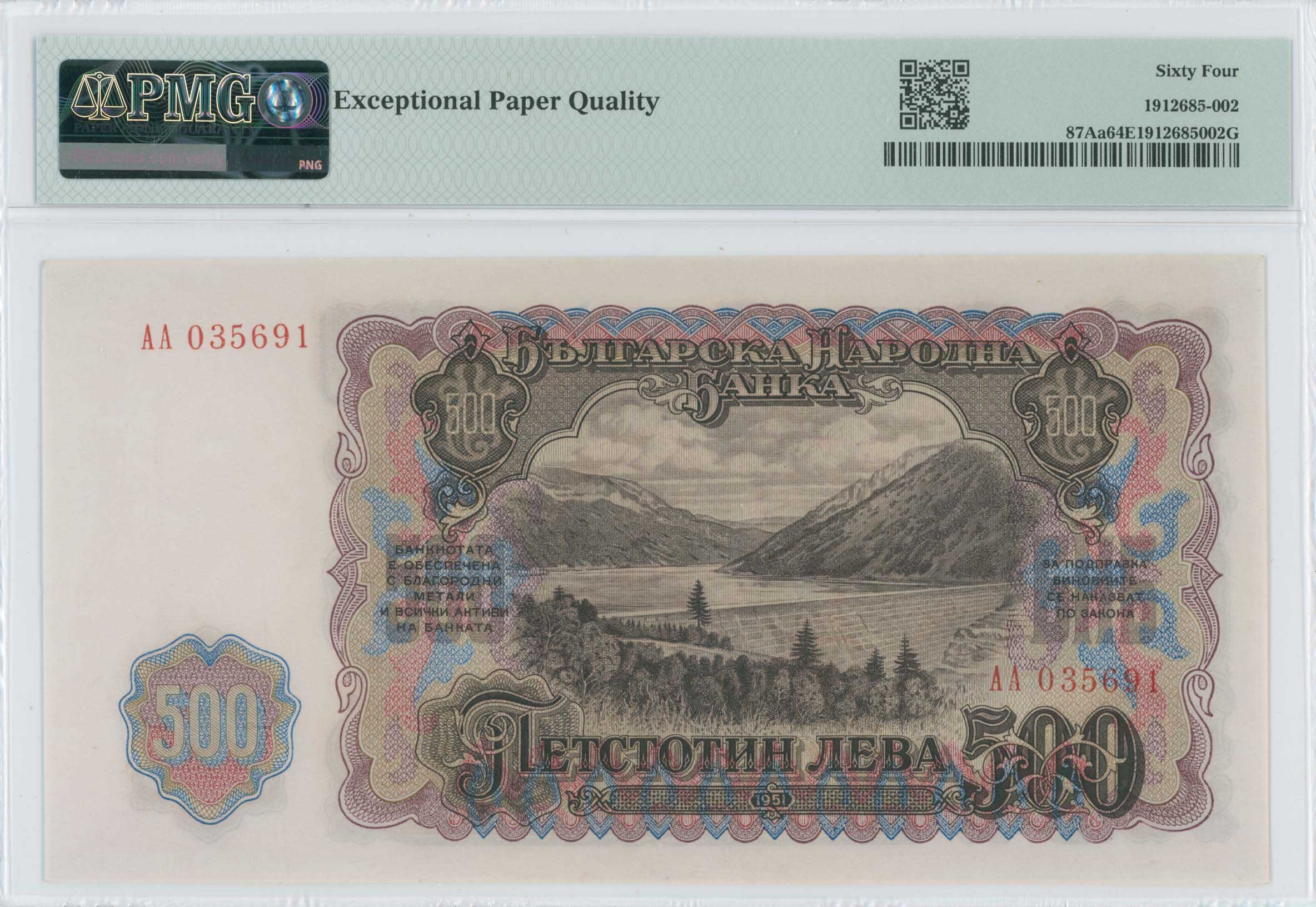 Lot 07480