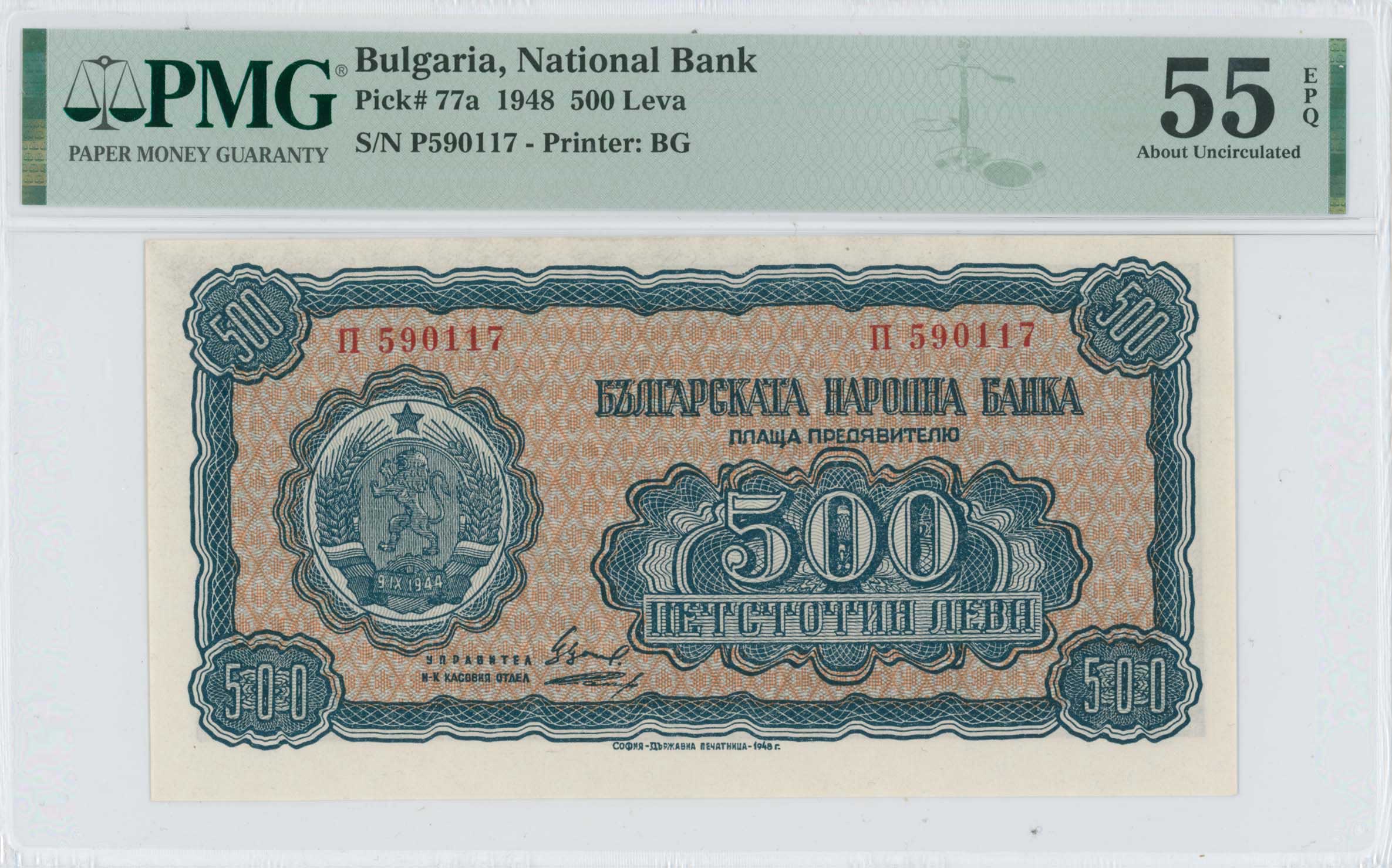 Lot 07256