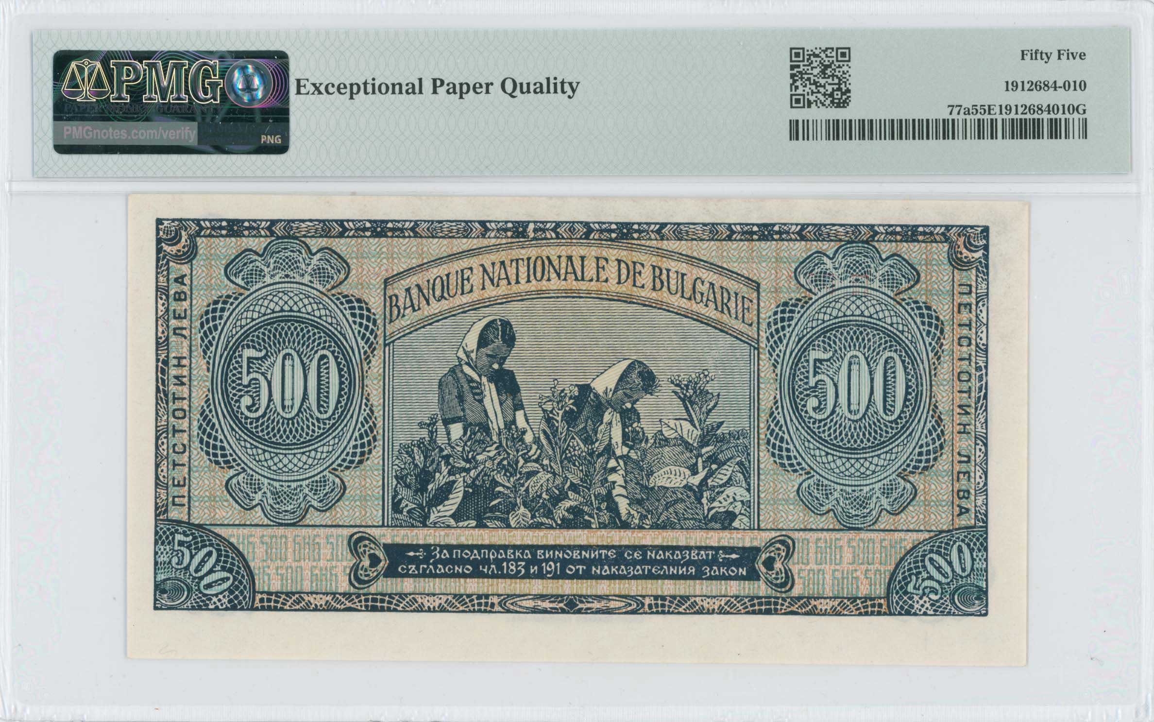 Lot 07256