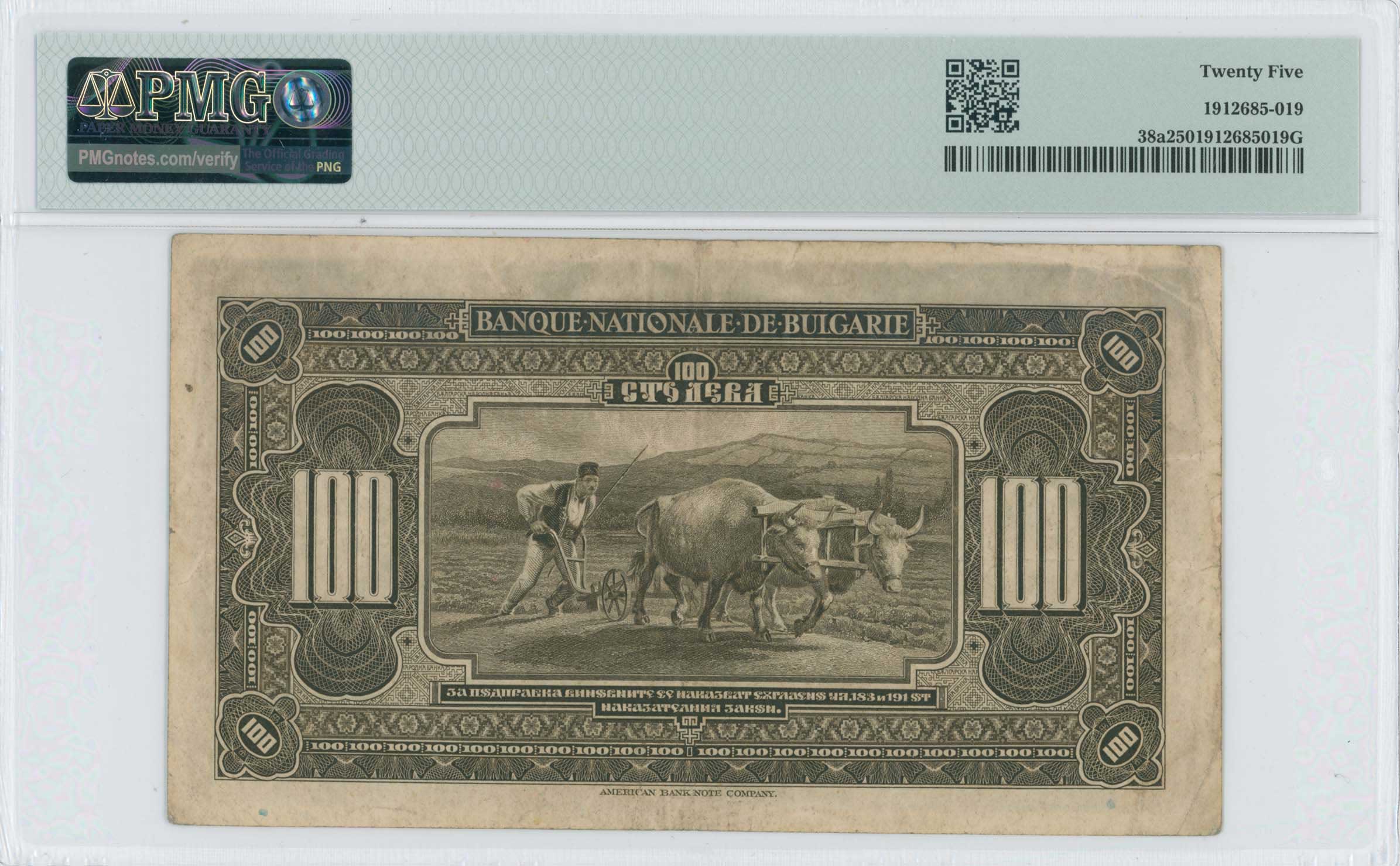 Lot 07098