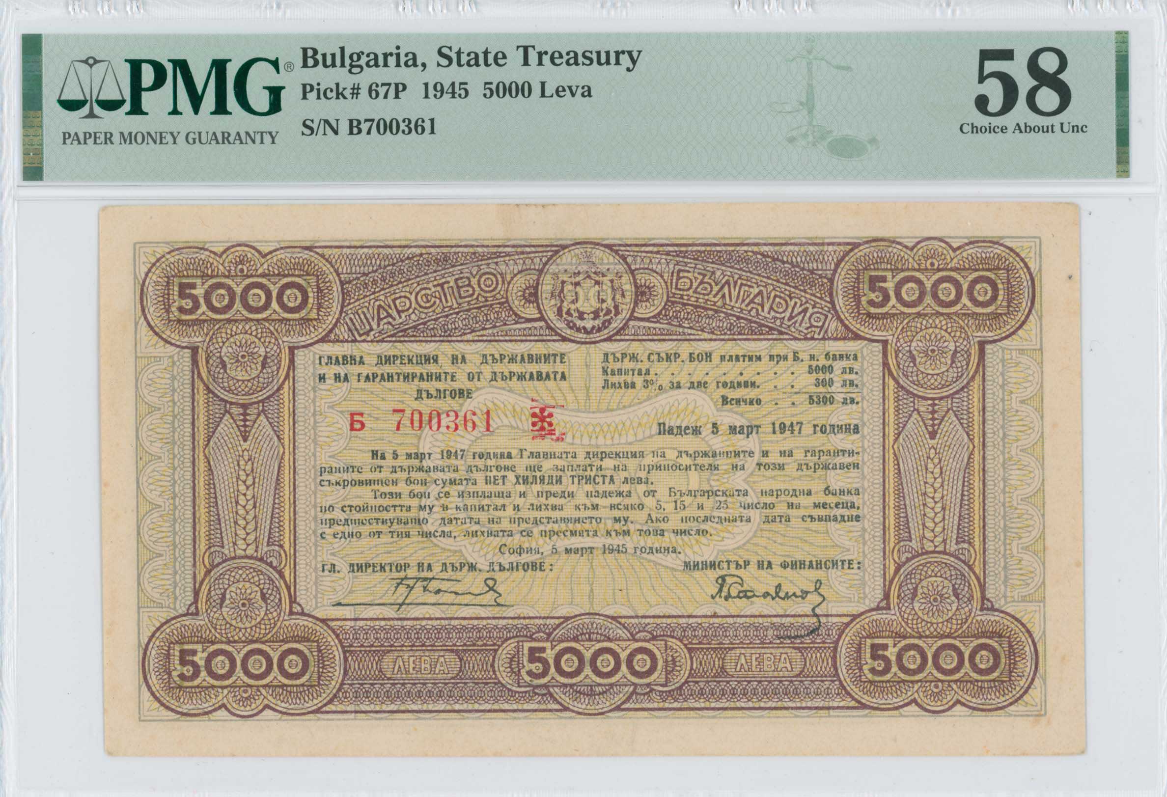 Lot 08029