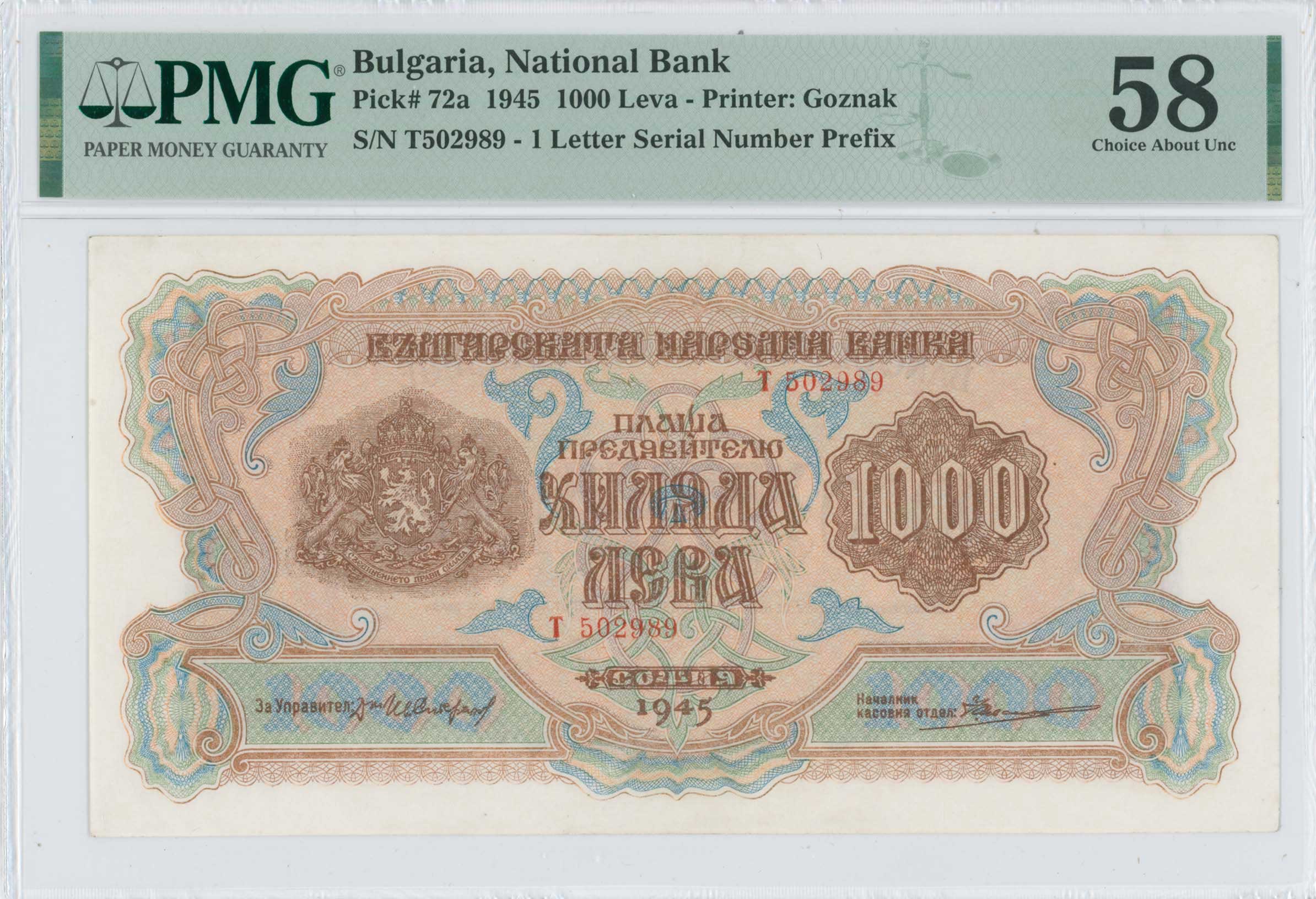 Lot 07255