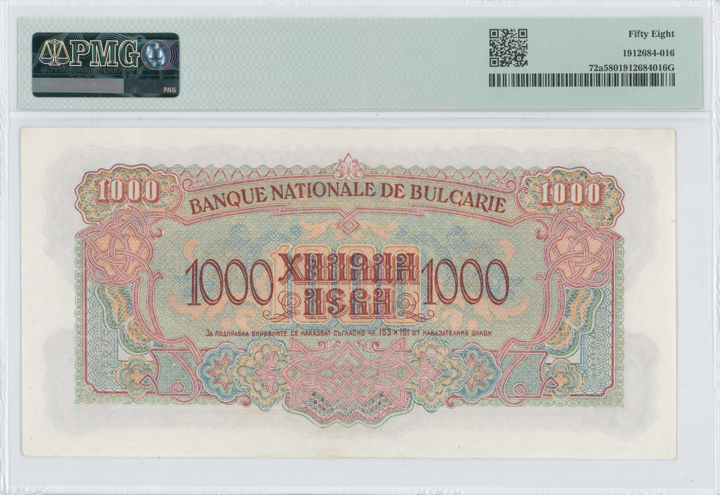 Lot 07255