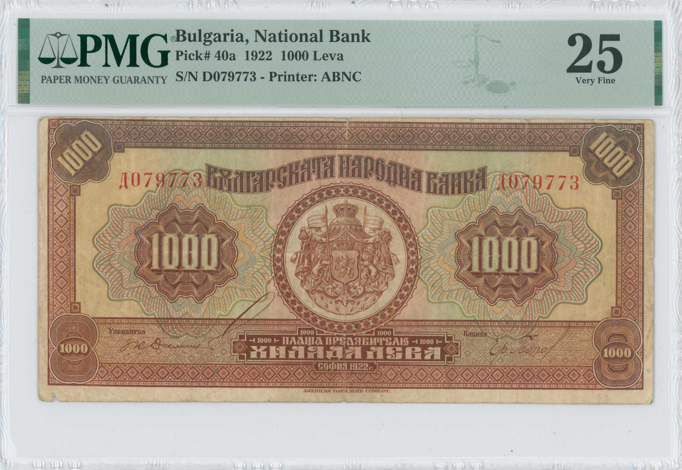 Lot 07074