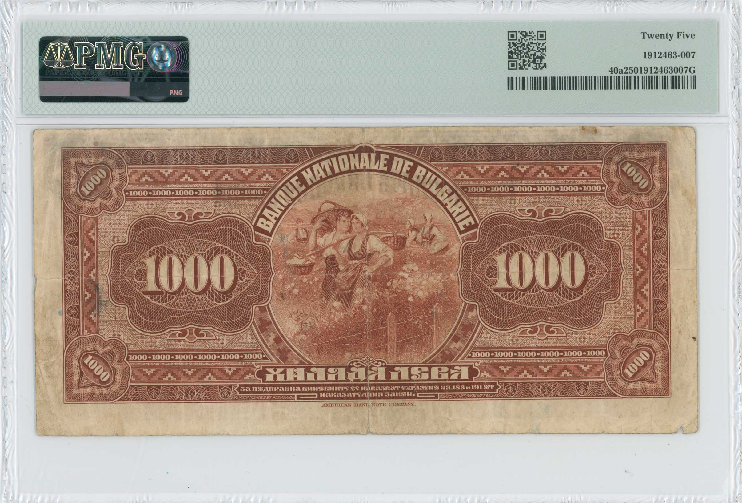 Lot 07074