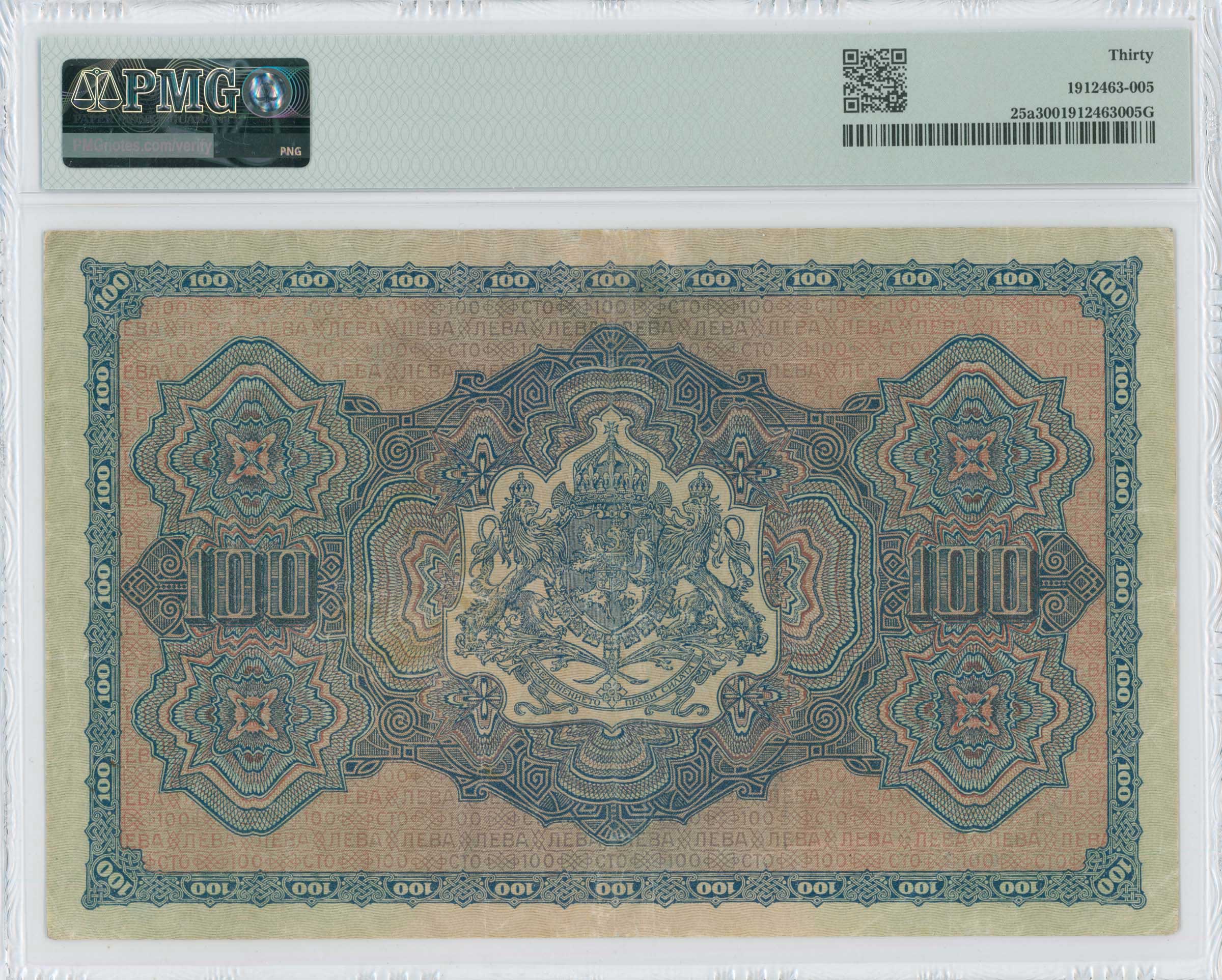 Lot 08026