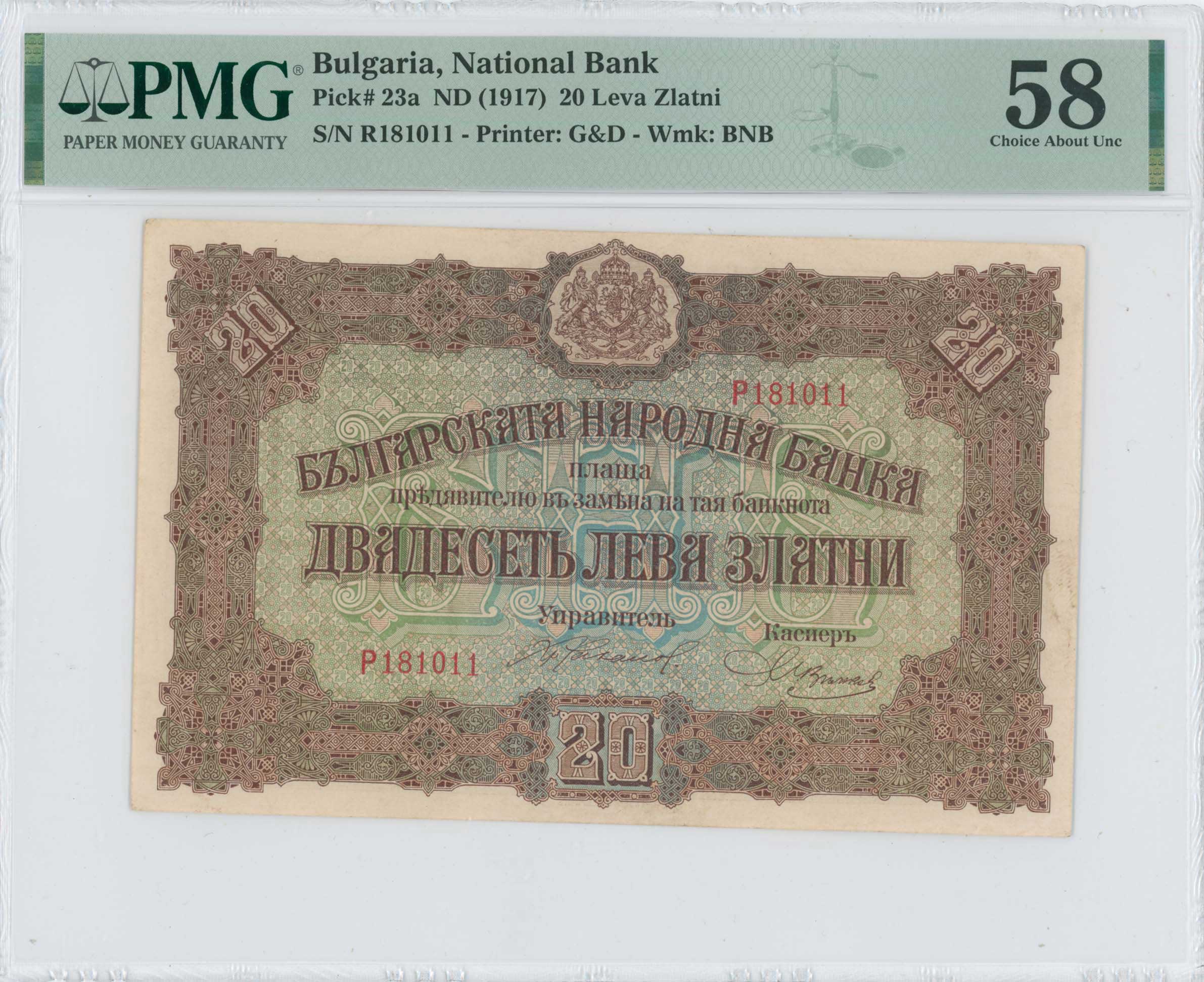 Lot 07401