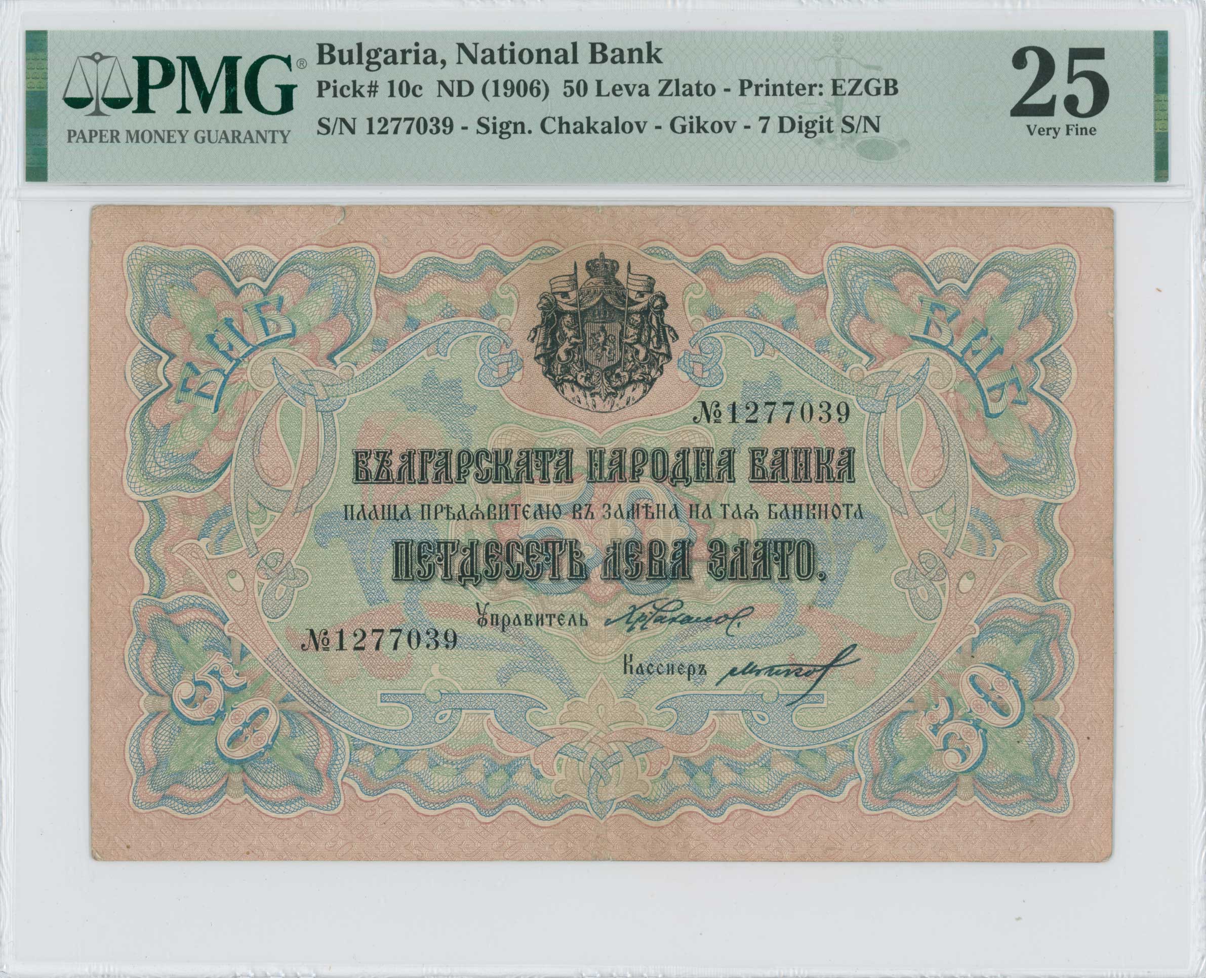 Lot 07064