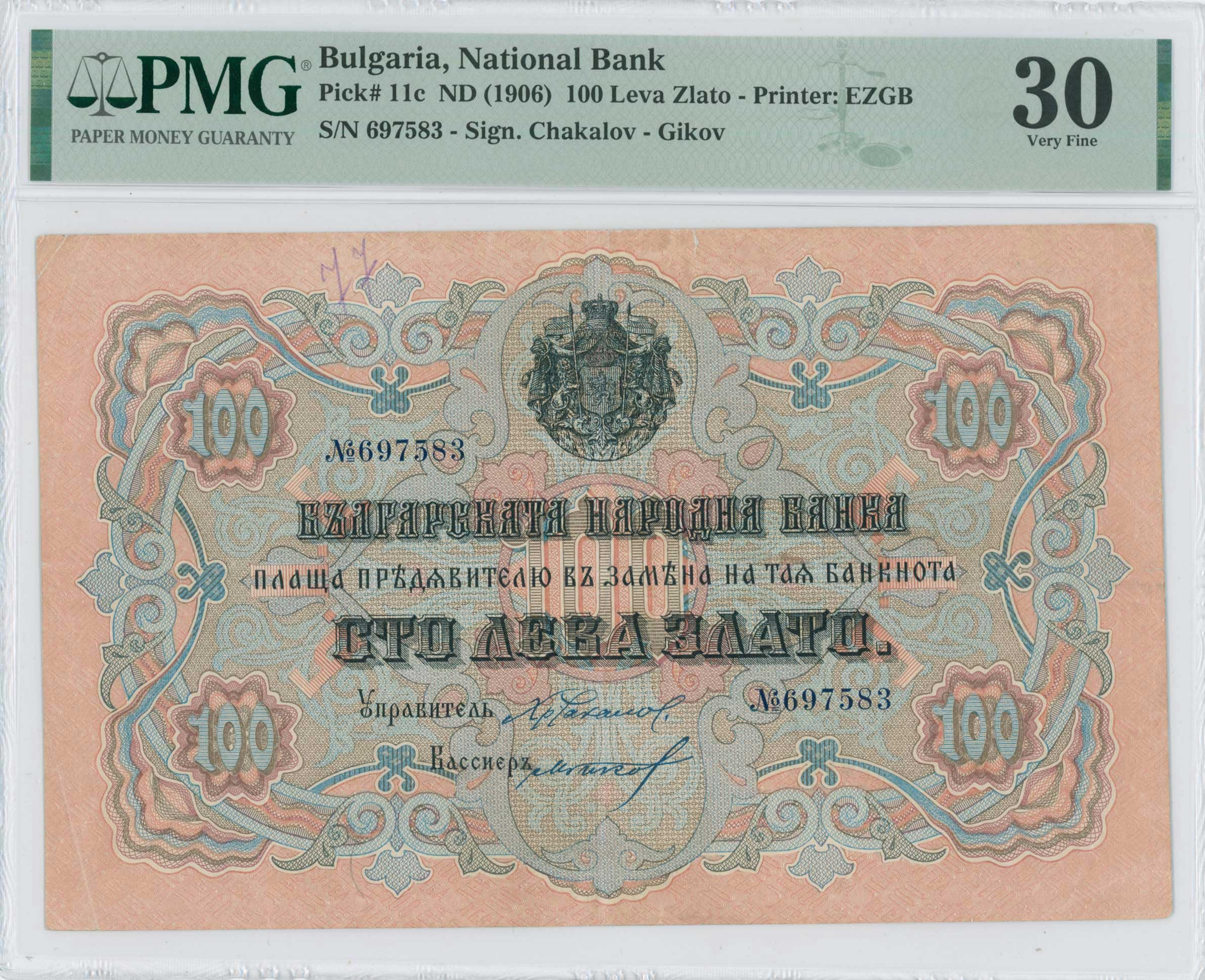 Lot 07396