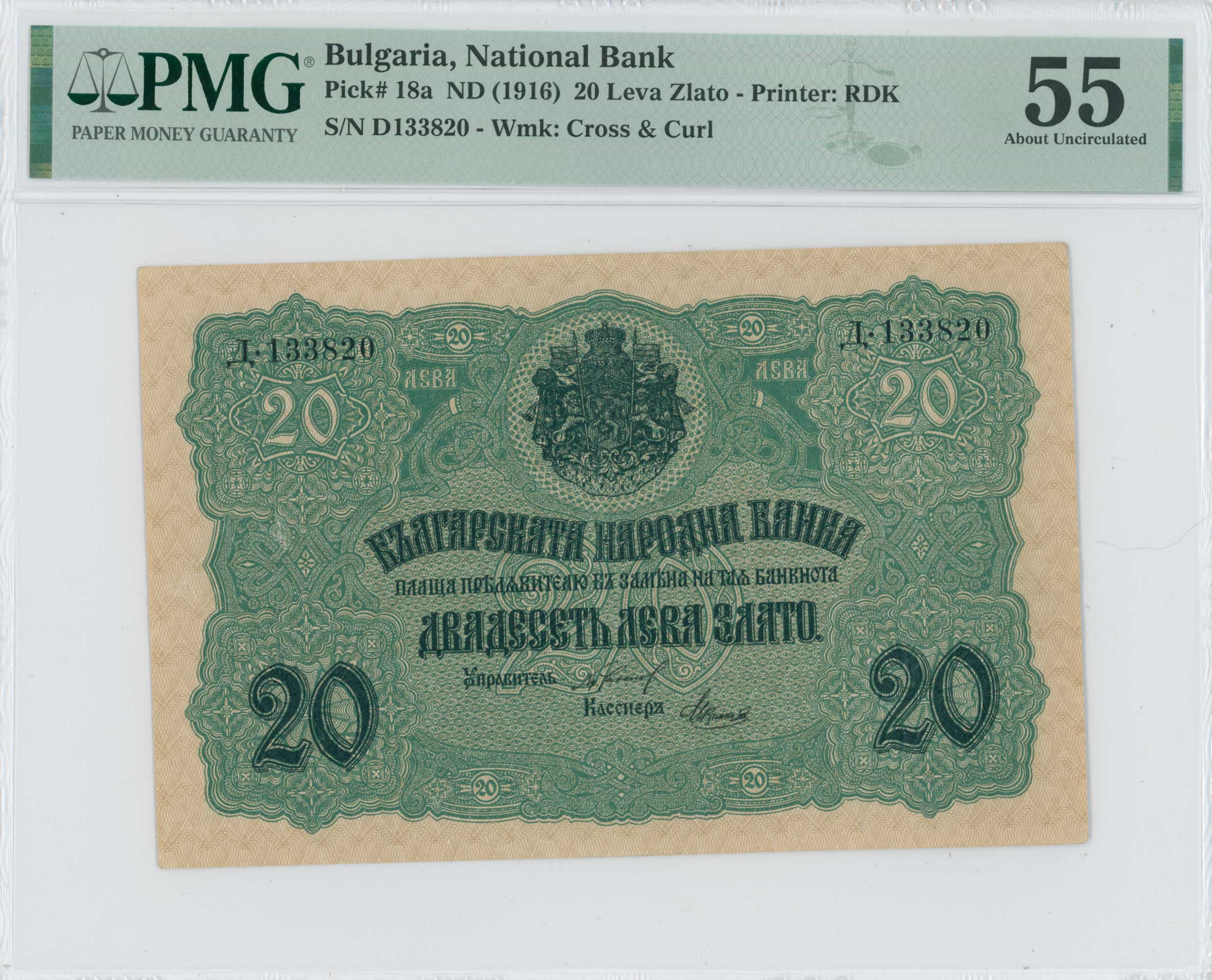 Lot 07066