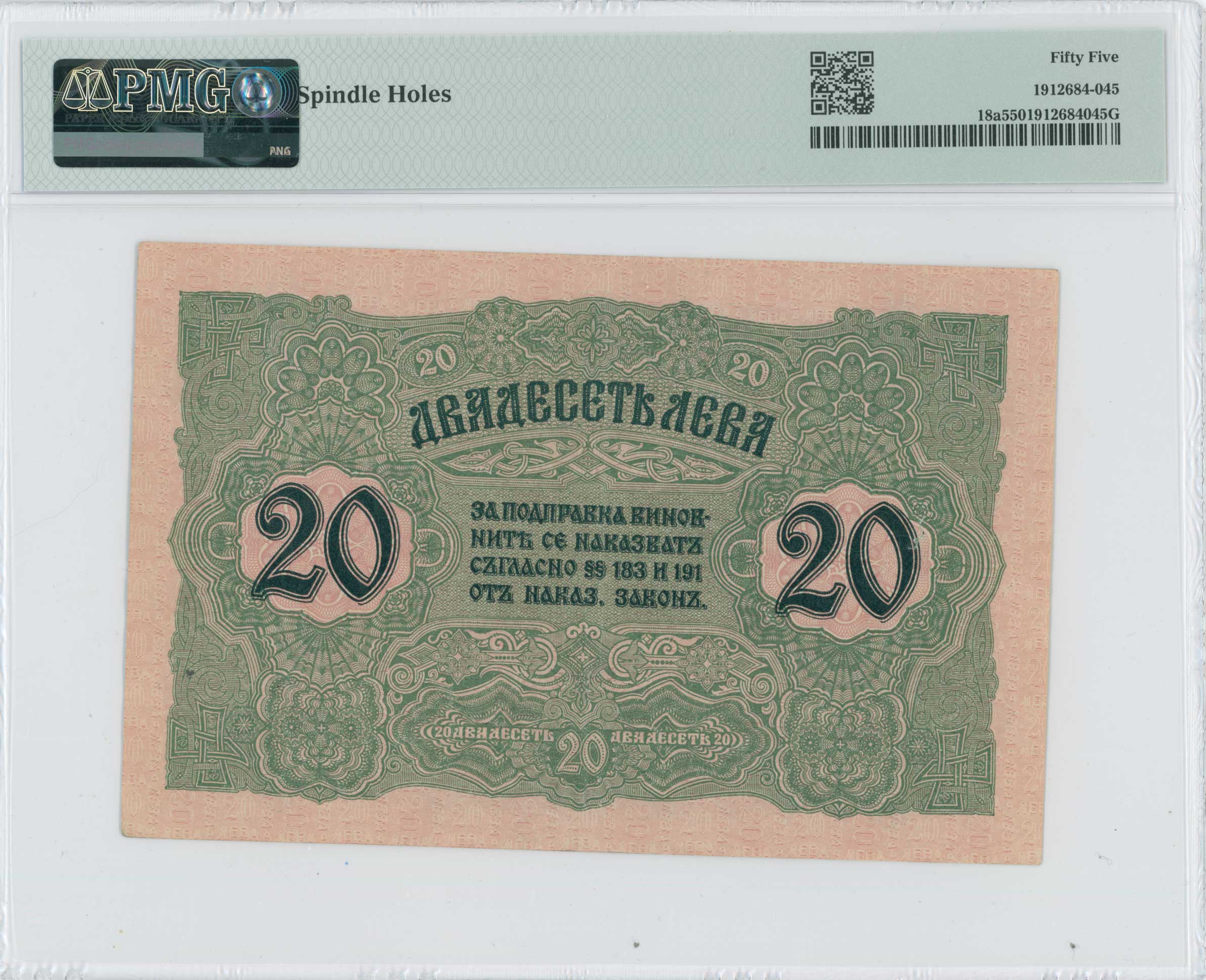 Lot 07066