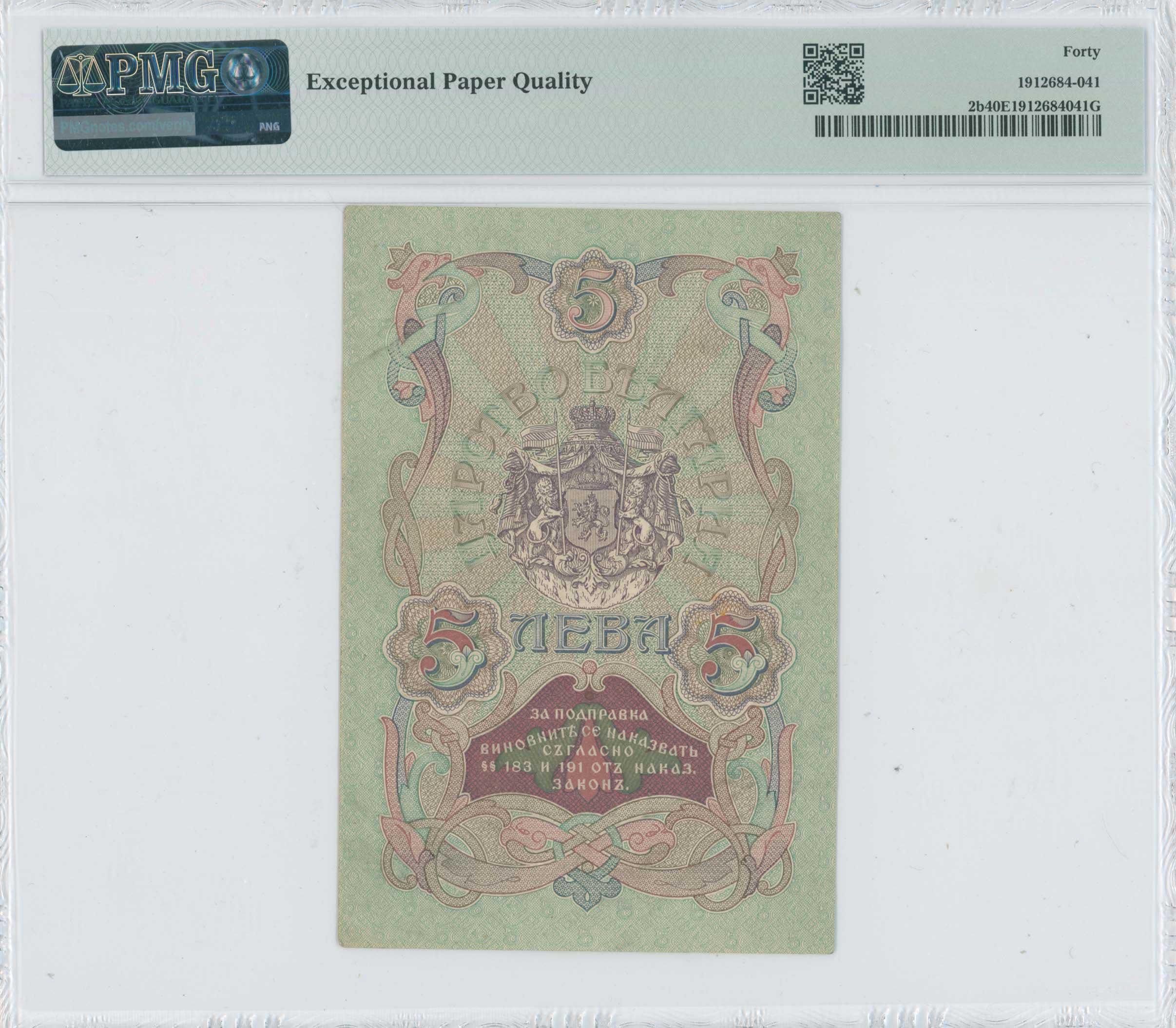 Lot 07395