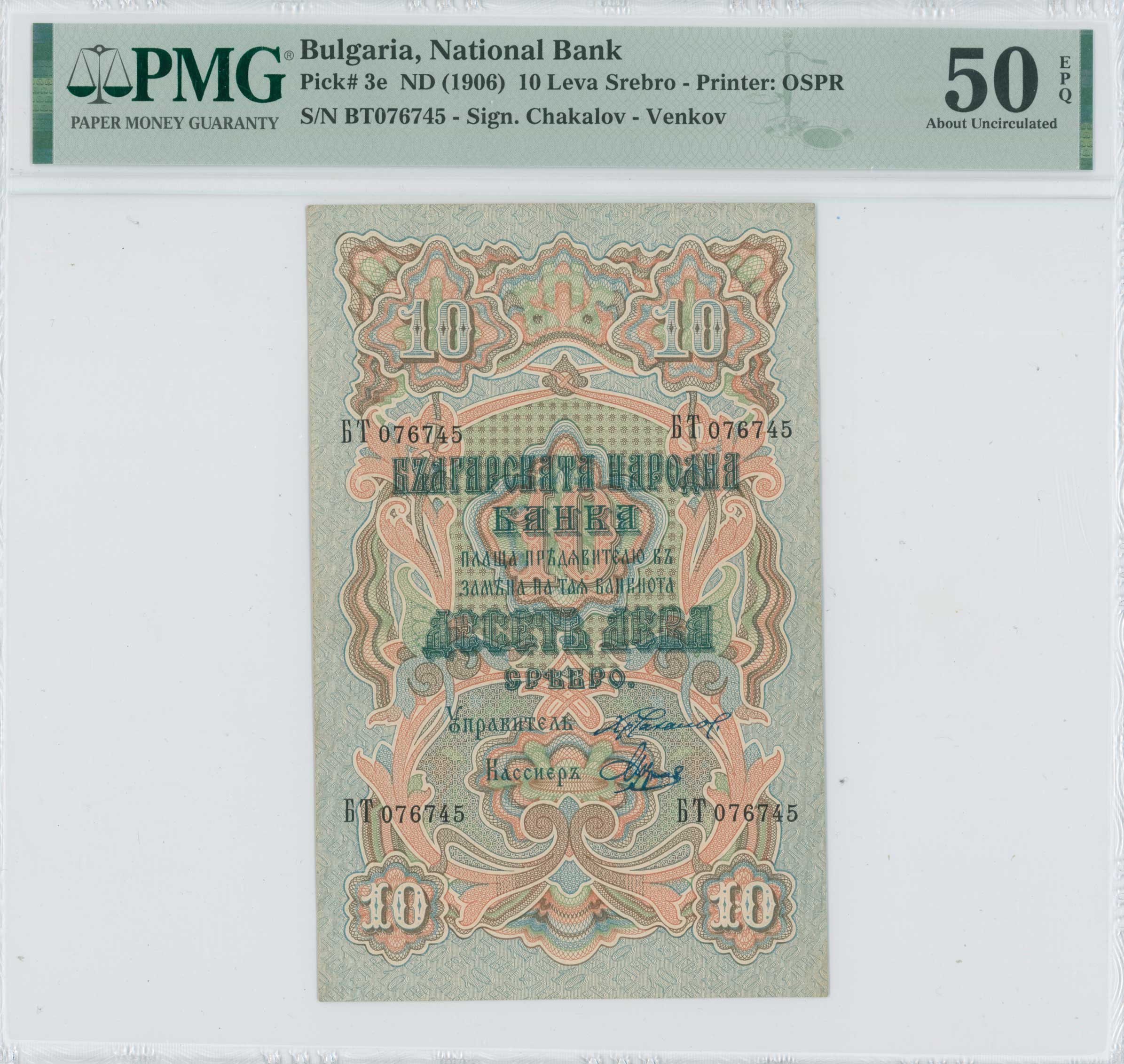 Lot 07061