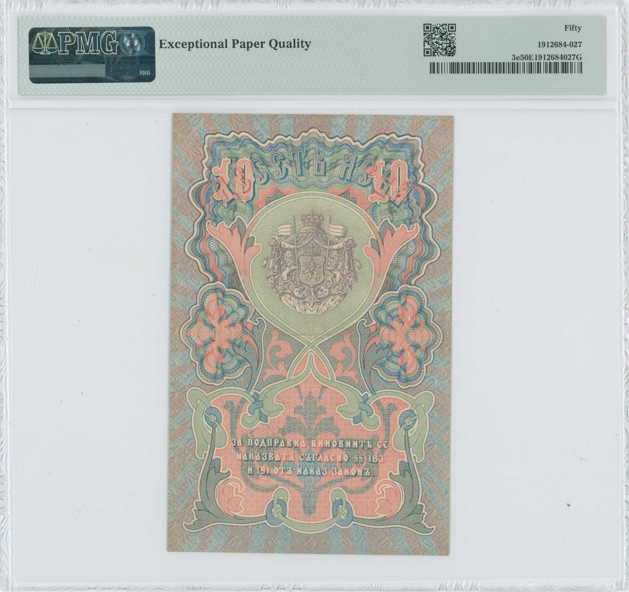Lot 07061