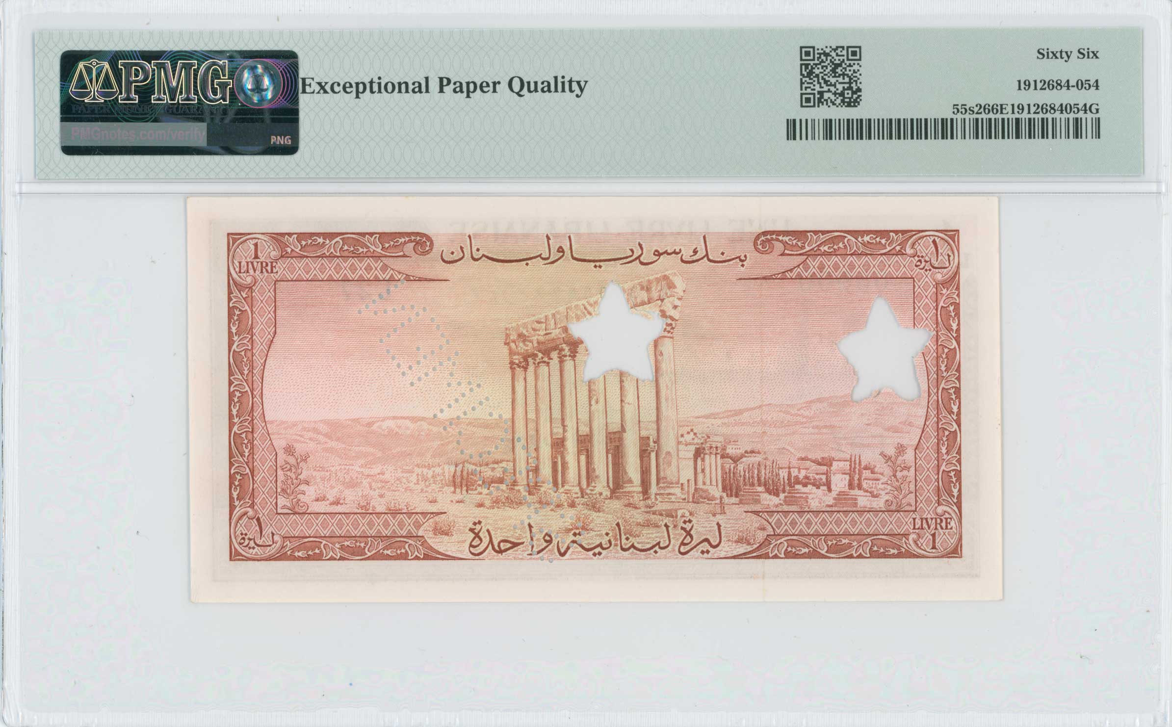 Lot 07196