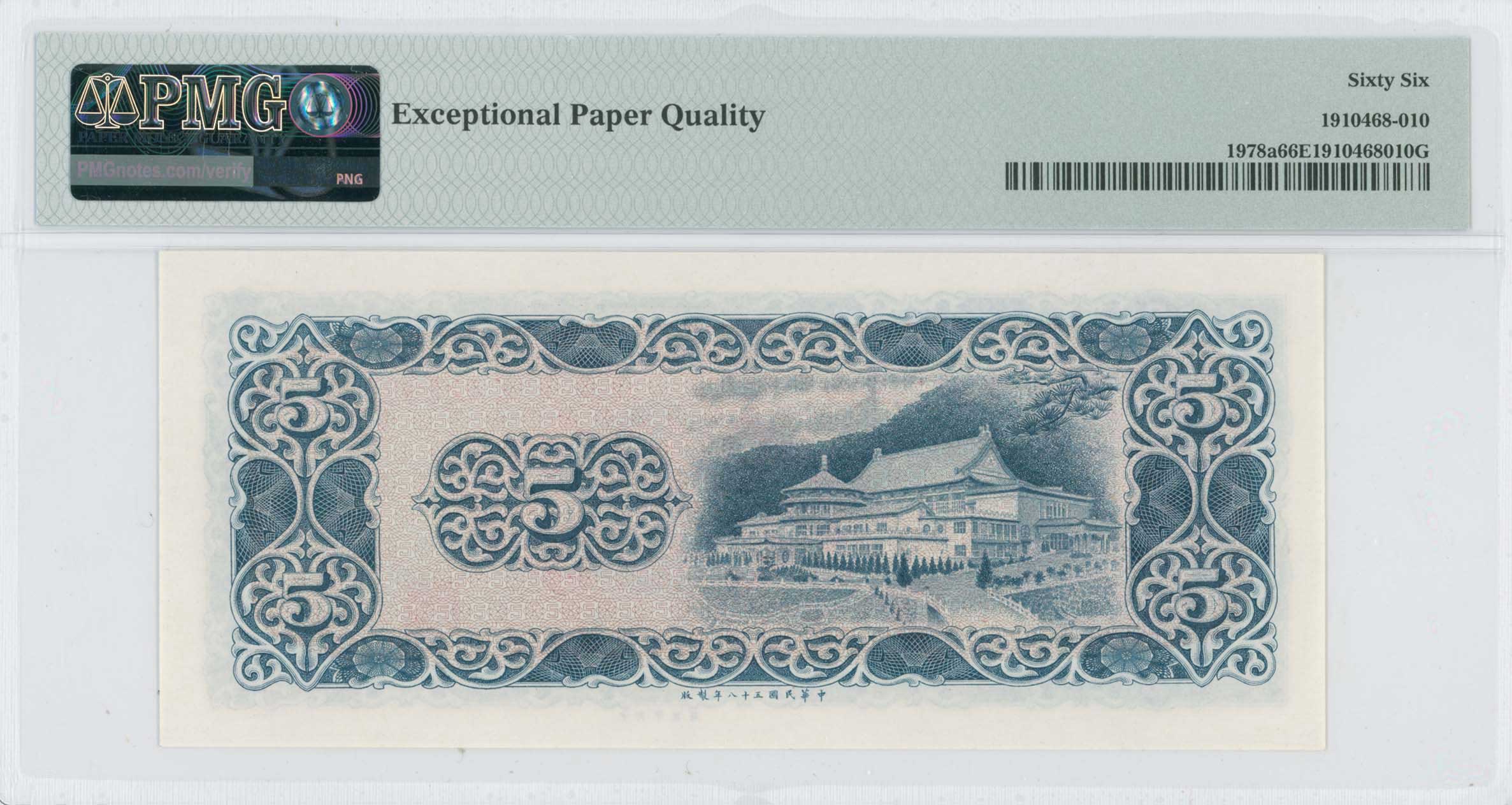 Lot 07660