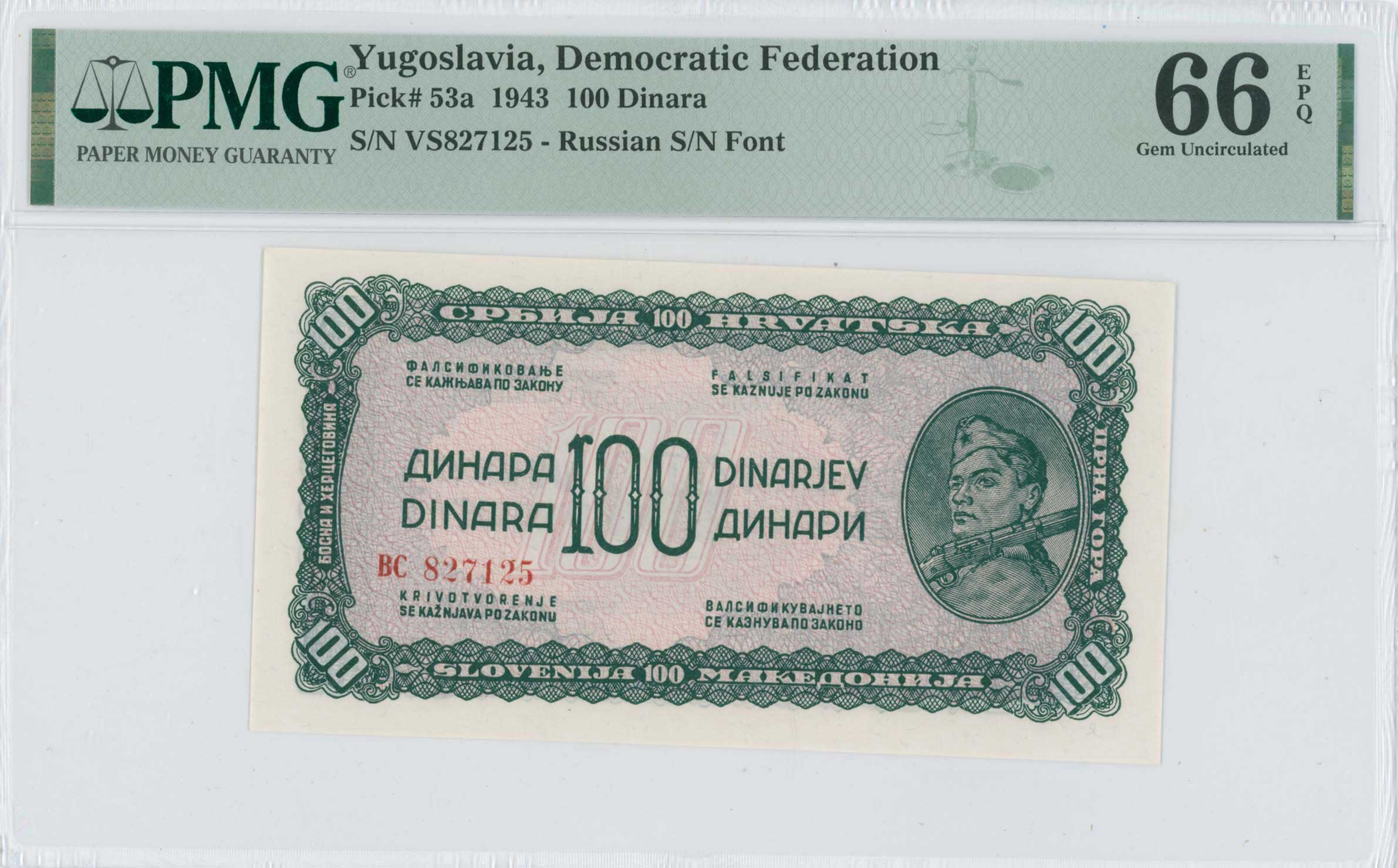 Lot 07167