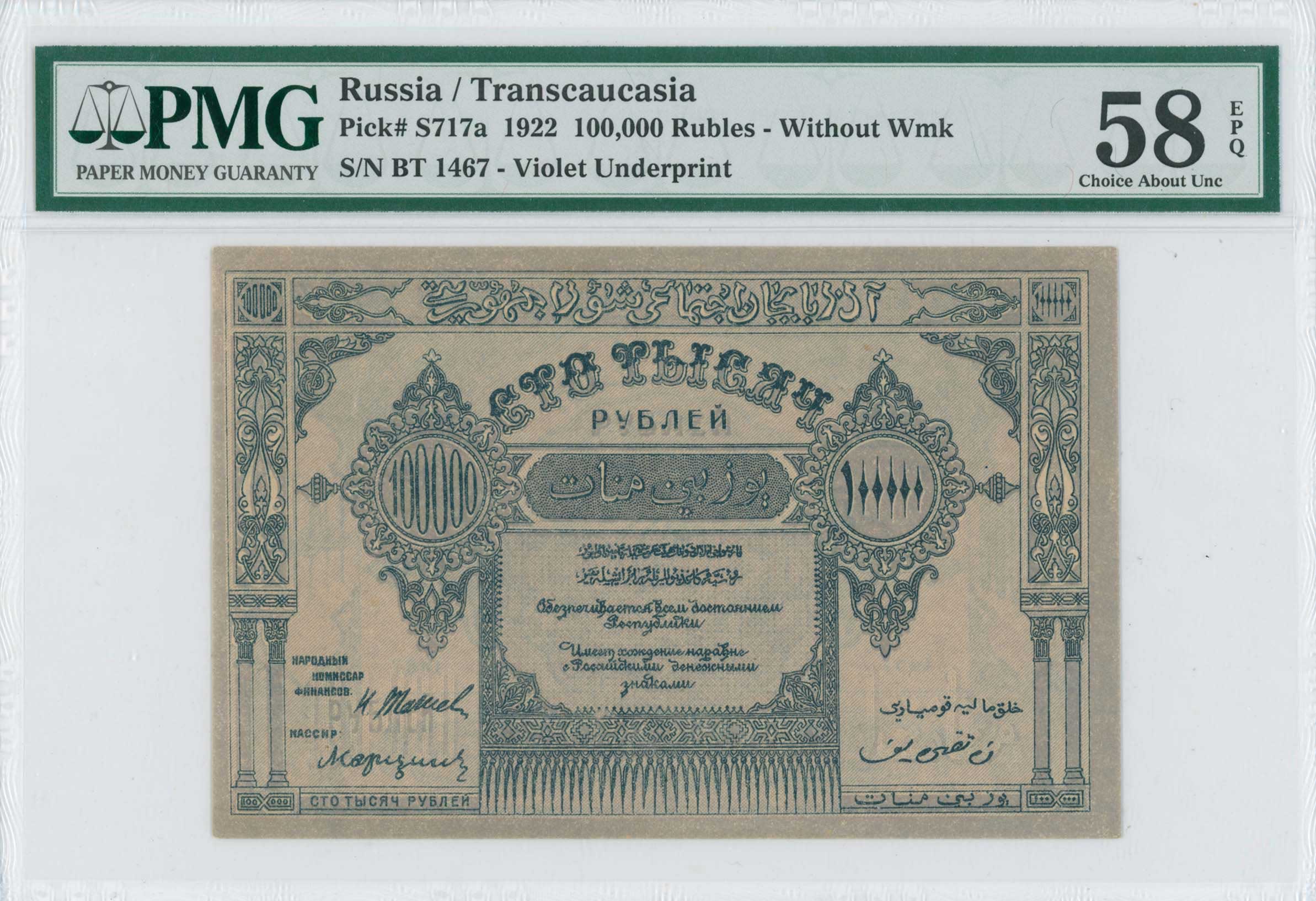 Lot 06904