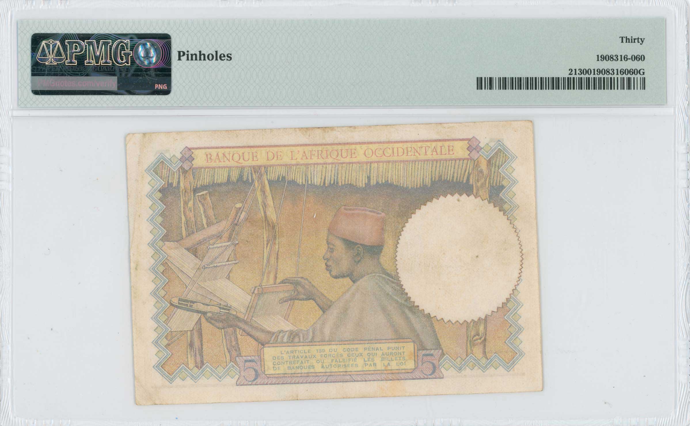 Lot 07758