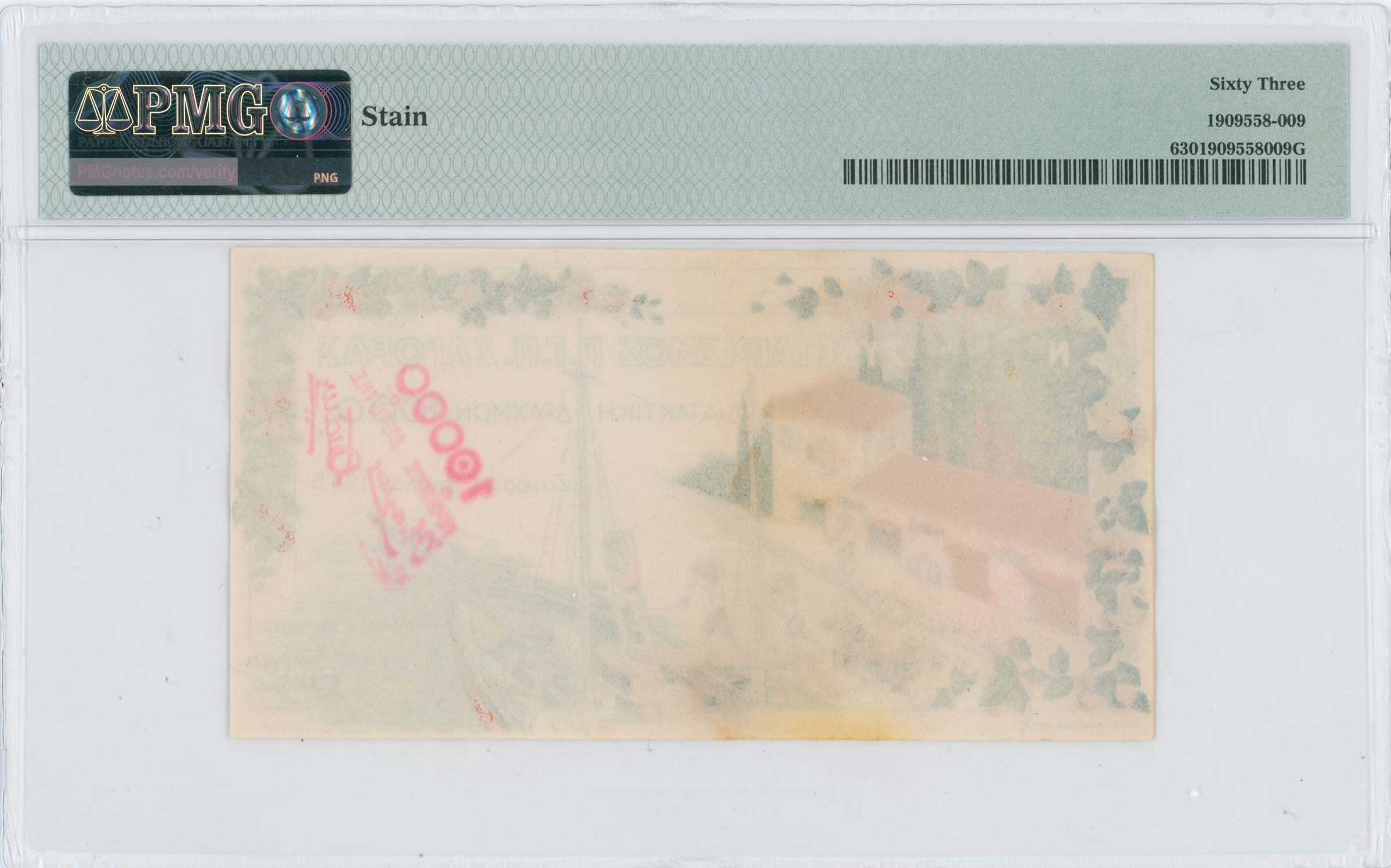 Lot 06615