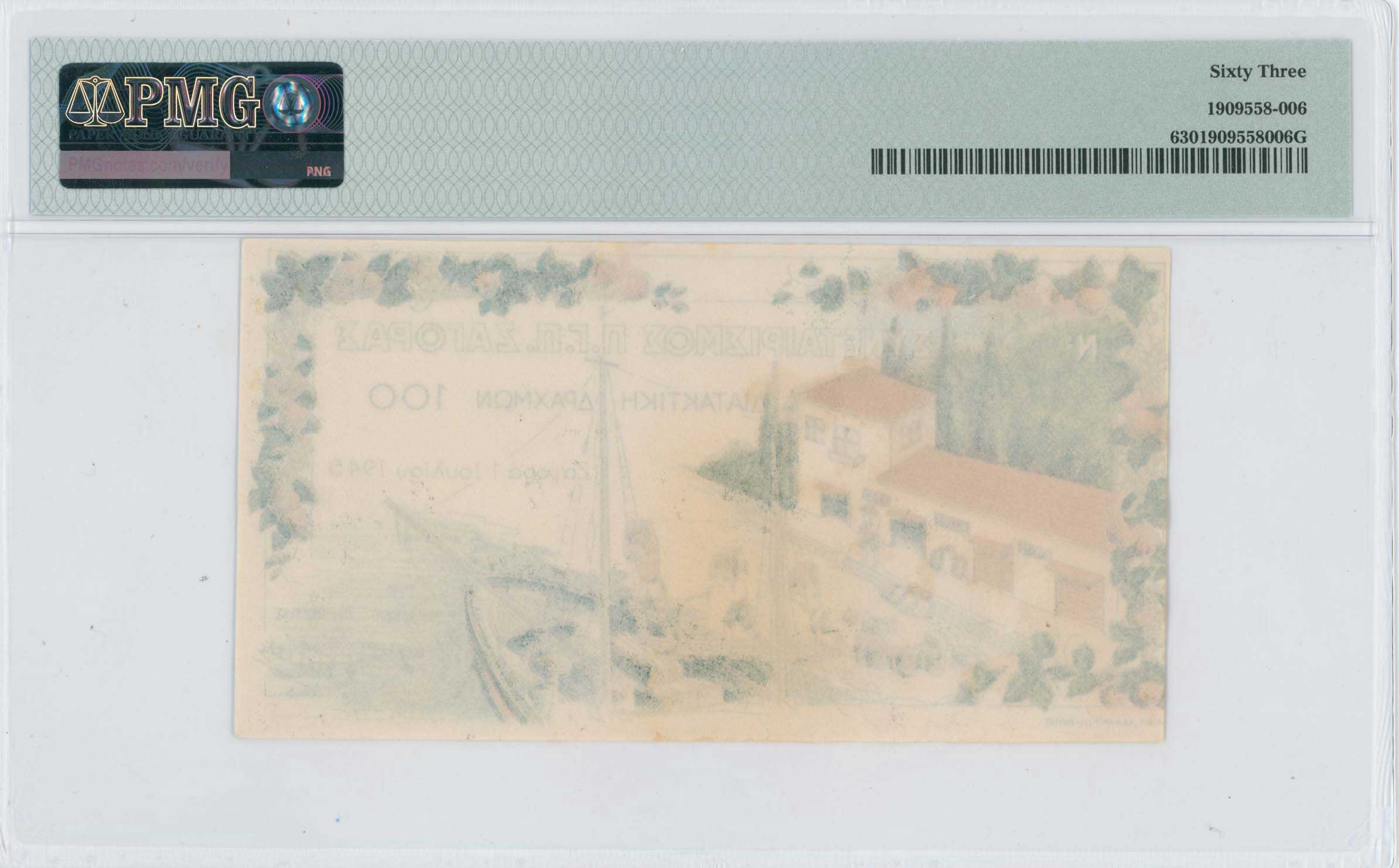 Lot 06613