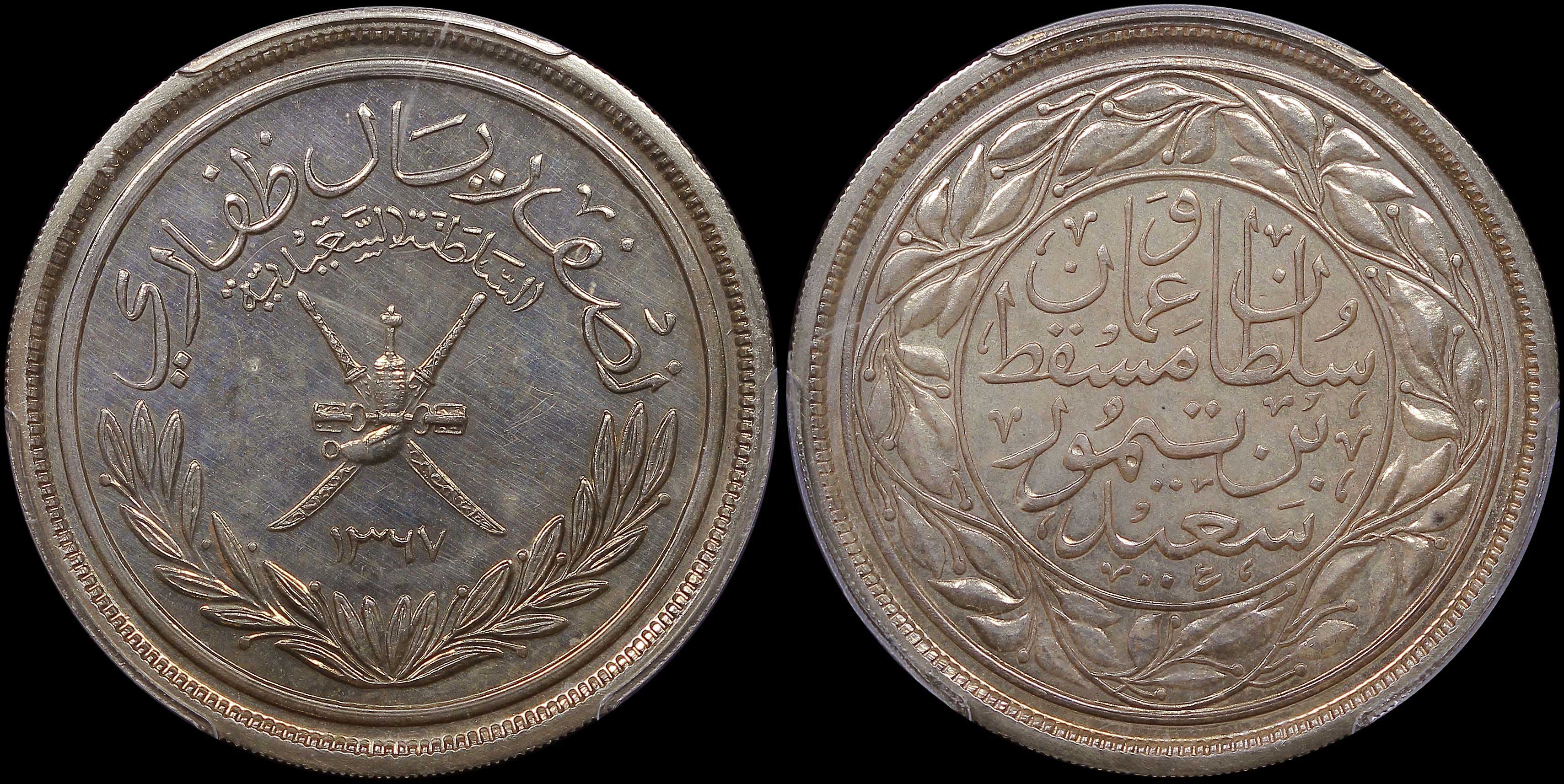 Lot 07321