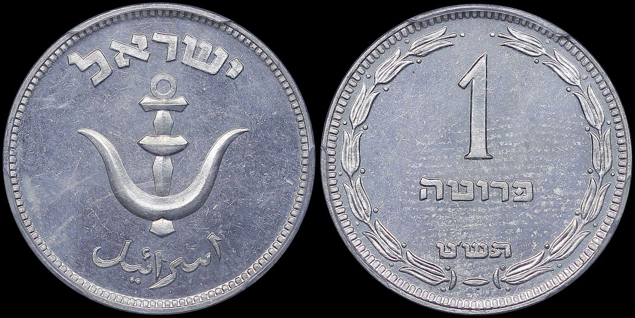 Lot 07144