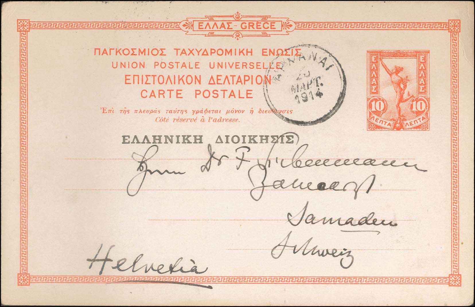 Lot 01101