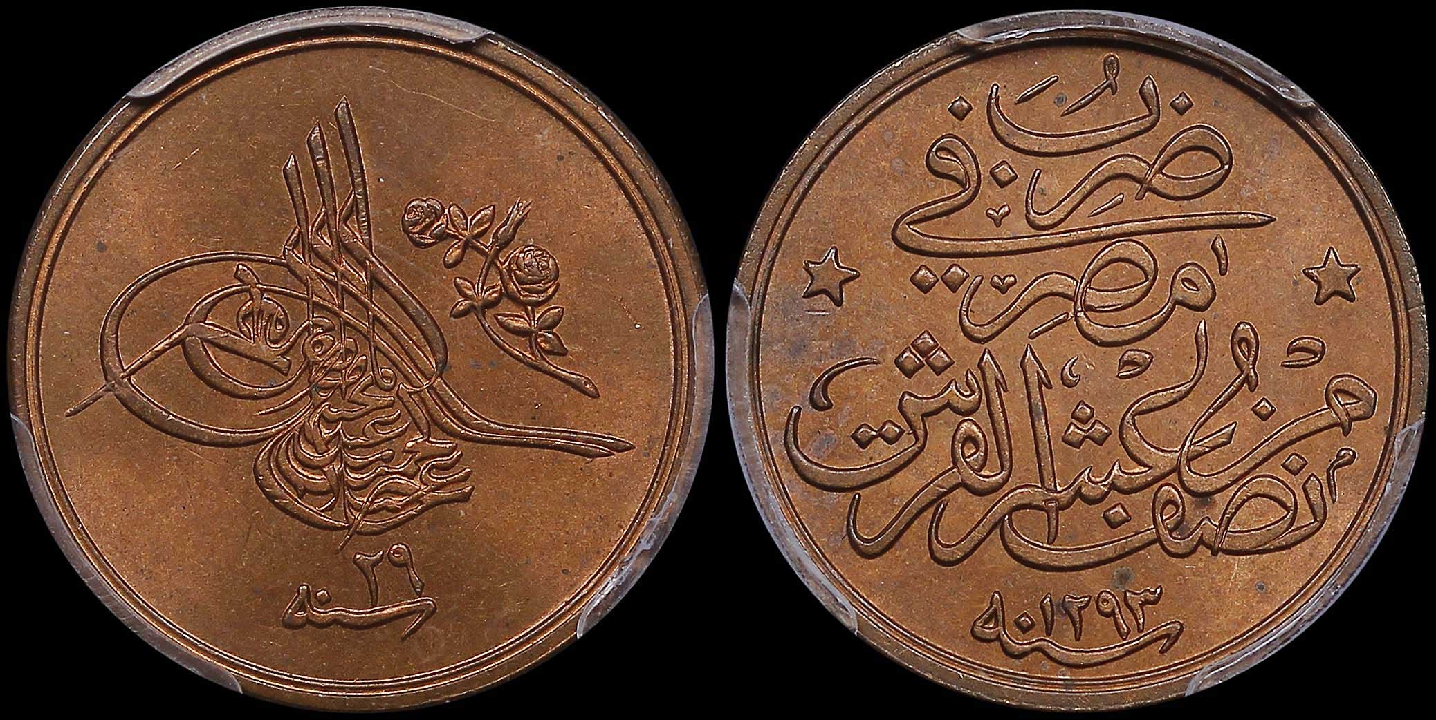 Lot 07022
