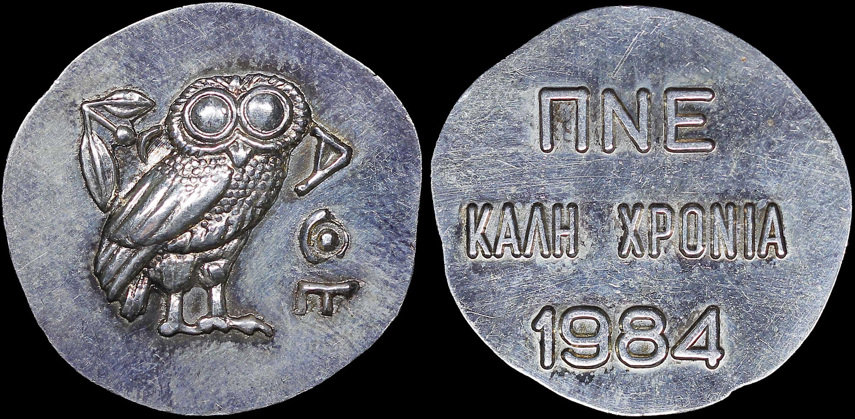 Lot 06553