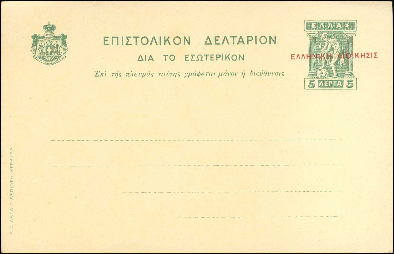 Lot 00981